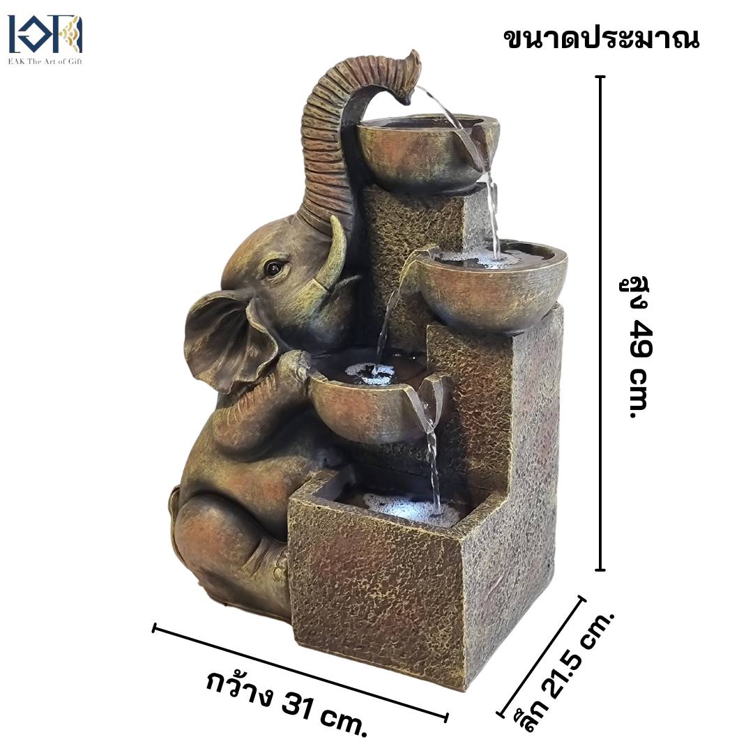 น้ำล้นน้ำพุตั้งพื้น รุ่นช้างมหามงคล220176 วางหน้าบ้านบ่อน้ำพุเสริมฮวงจุ้ย รูปช้างให้ความหมายมั่งคั่งอายุยืน