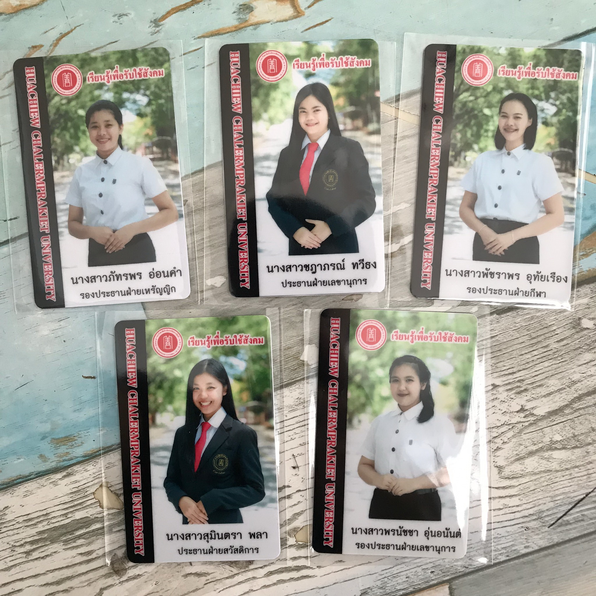 บัตรพลาสติก บัตรพนักงาน