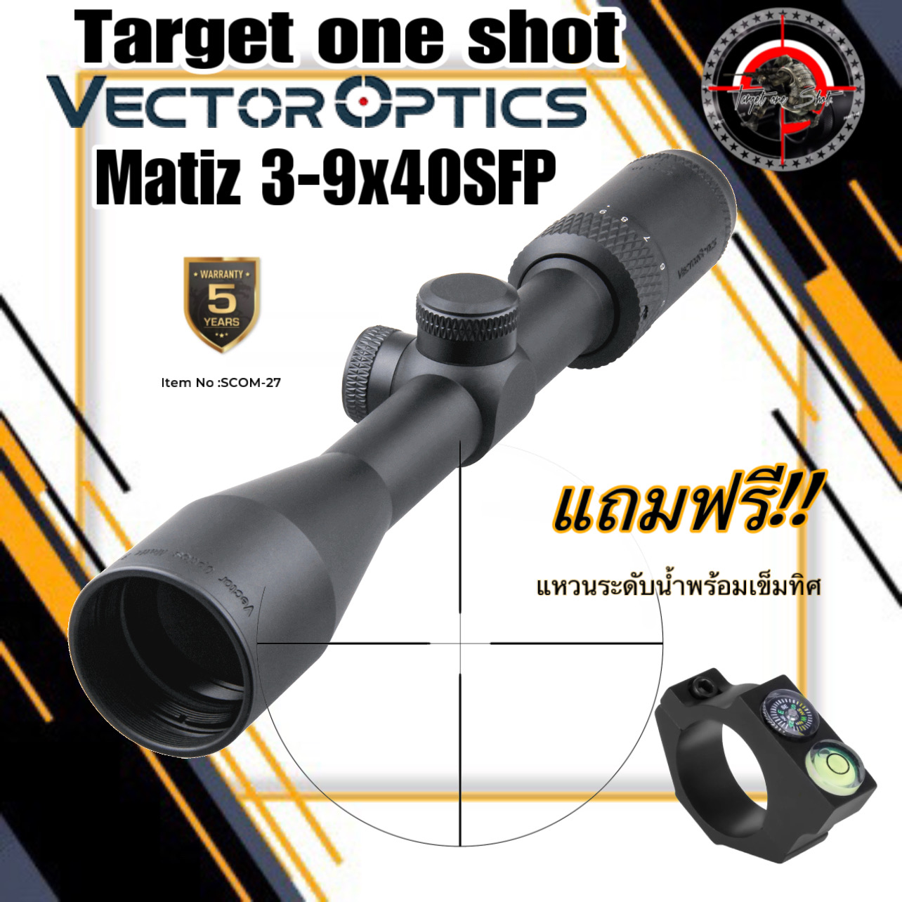 Matiz 3-9x40SFP Riflescope