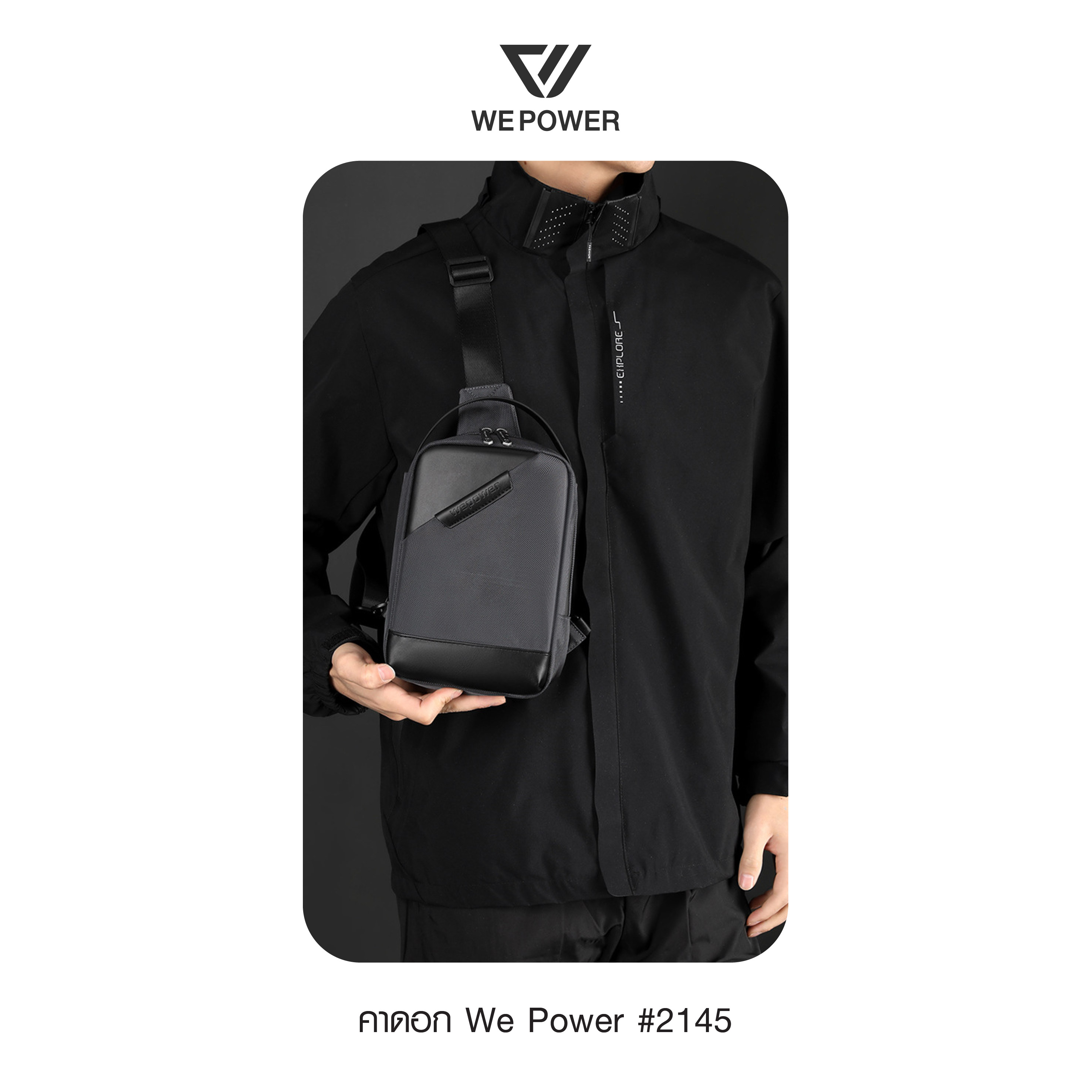 🇹🇭 1358 ไทยแลนด์ แทคติคอล คาดอก We Power #2145