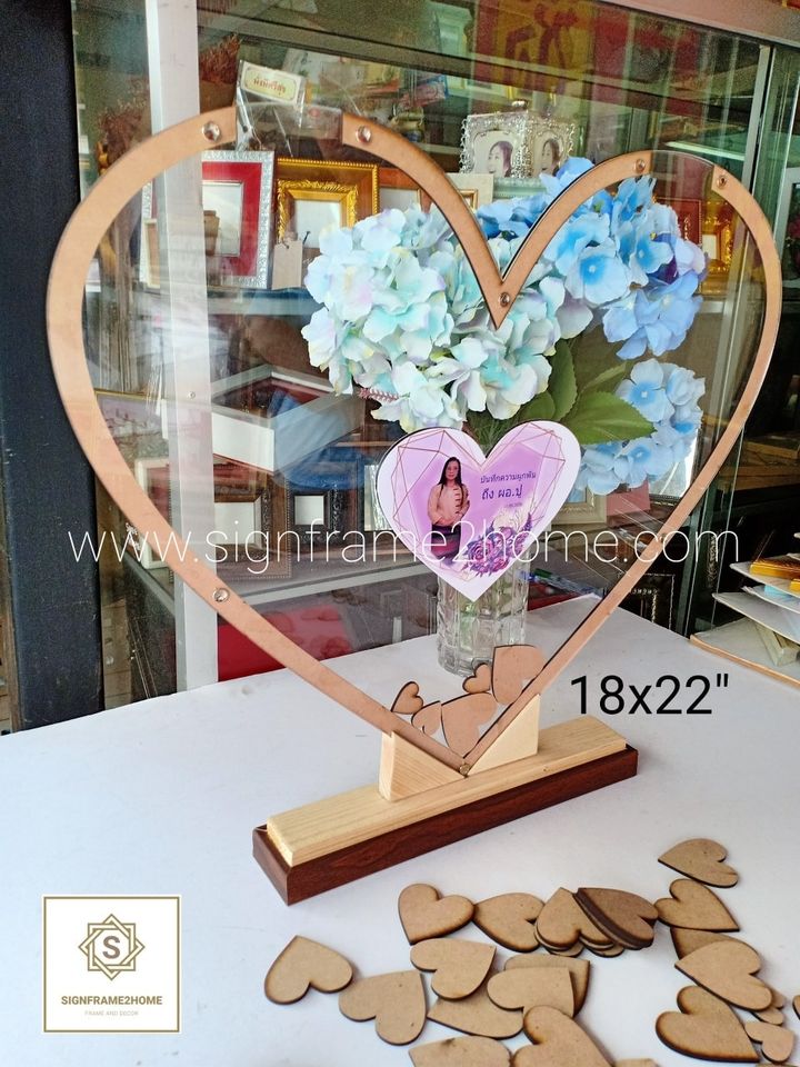กรอบใส่หัวใจอวยพร ใส่หัวใจไดคัทไม้ อคิลิคหัวใจ สามารถให้ได้ทั้ง 2ฝั่ง เขียนอวยพรงานแต่ง 20x24"