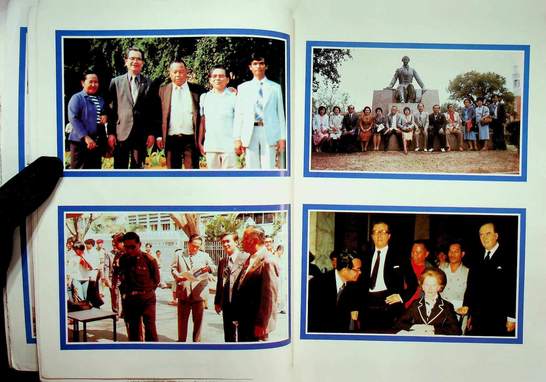 ตำรายา ศิลาจารึก อนุสรณ์งานพระราชทานเพลิงศพ อาจารย์ ดร. กมล ชูทรัพย์ ปม. ๔ มิถุนายน ๒๕๒๗ ณ เมรุวัดเทพศิรินทราวาส