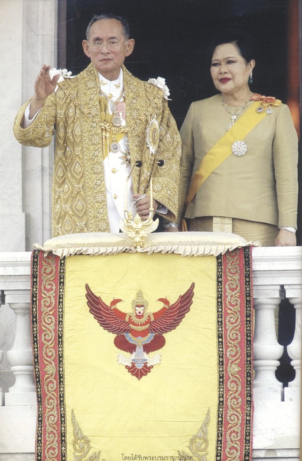 หนังสือที่ระลึก งานสวดพระปริตรมหากุศลเฉลิมพระเกียรติ ถวายพระราชกุศลแด่พระบาทสมเด็จพระเจ้าอยู่หัว เนื่องในโอกาสพระราชพิธีมหามงคลเฉลิมพระชนมพรรษา ๗ รอบ ๕ ธันวาคม ๒๕๕๔