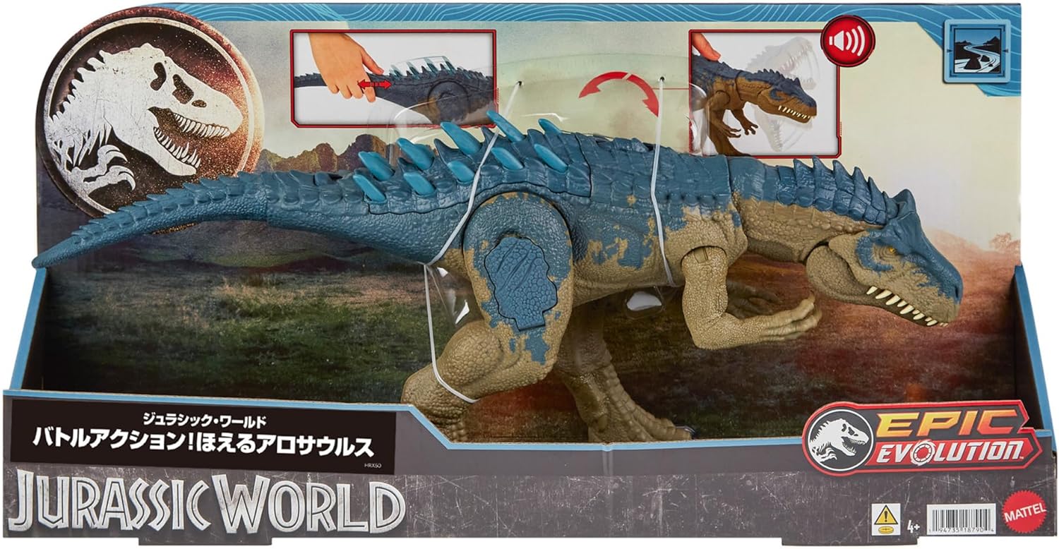 **MTS Toys**Mattel Jurassic World Ruthless Rampage : HRX50 Allosaurus [ความยาวจากหัวถึงหาง 44 ซ.ม.]