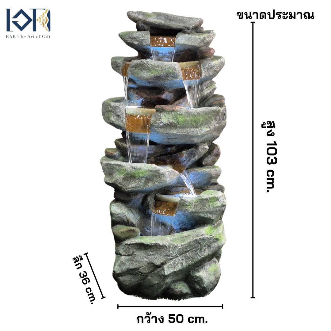 น้ำพุหน้าบ้าน รุ่นรหัสสินค้า200015 อ่างน้ำพุสำเร็จรูป บ่อน้ำพุจัดสวน น้ำพุน้ำล้นแต่งบ้าน น้ำล้นมงคลฮวงจุ้ย