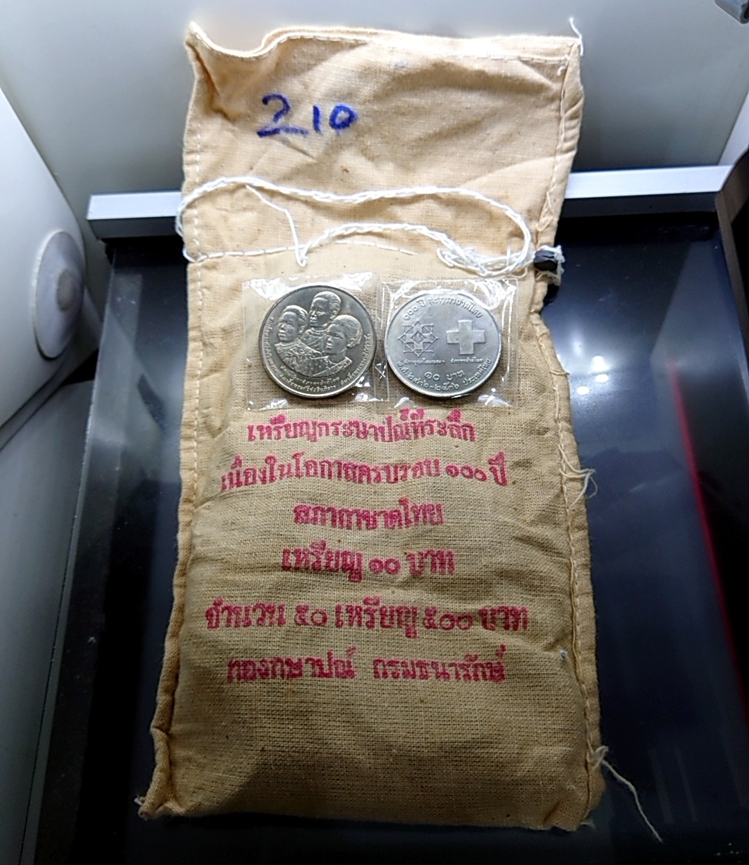 เหรียญยกถุง 50 เหรียญ เหรียญกษาปณ์ 10 บาท ที่ระลึก 100 ปี สภากาชาดไทย ปี2536 ไม่ผ่านใช้