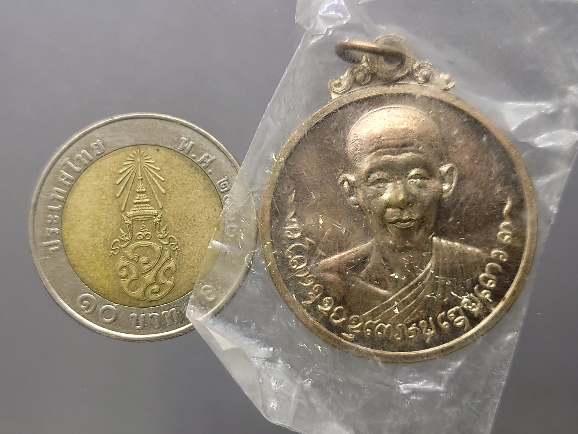 หลวงพ่อเกษม เขมโก (เหรียญกลมชัยนาท) เนื้อนวะโลหะ ปี2518 หายาก พร้อมซีลเดิมๆ รับประกันแท้