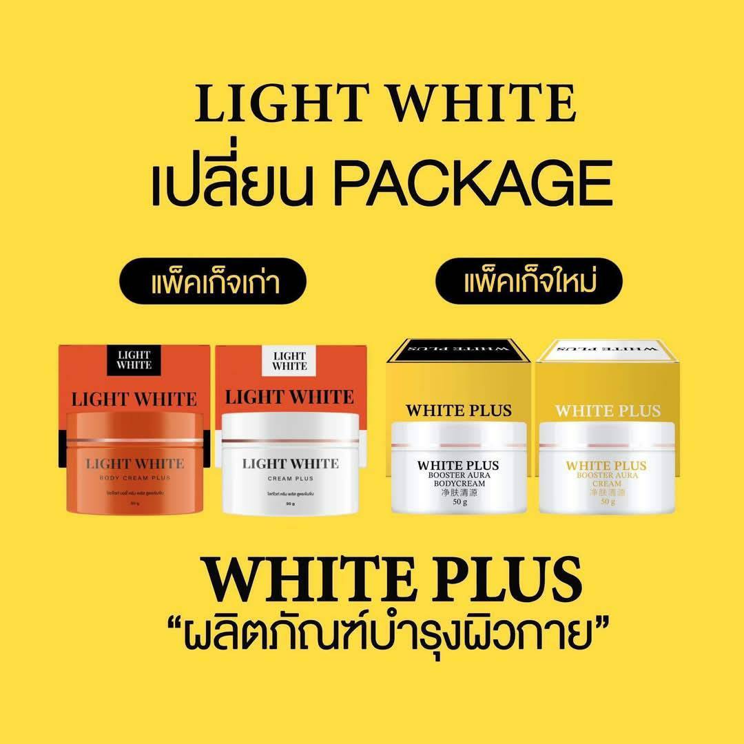 ไลท์ไวท์ บอดี้ครีม ครีมทาผิวขาว White White Body Cream แพ็คเกจใหม่