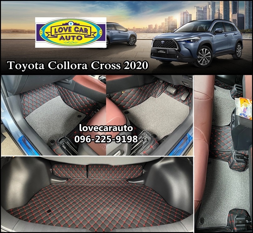 พรมปูรถ toyota collora cross