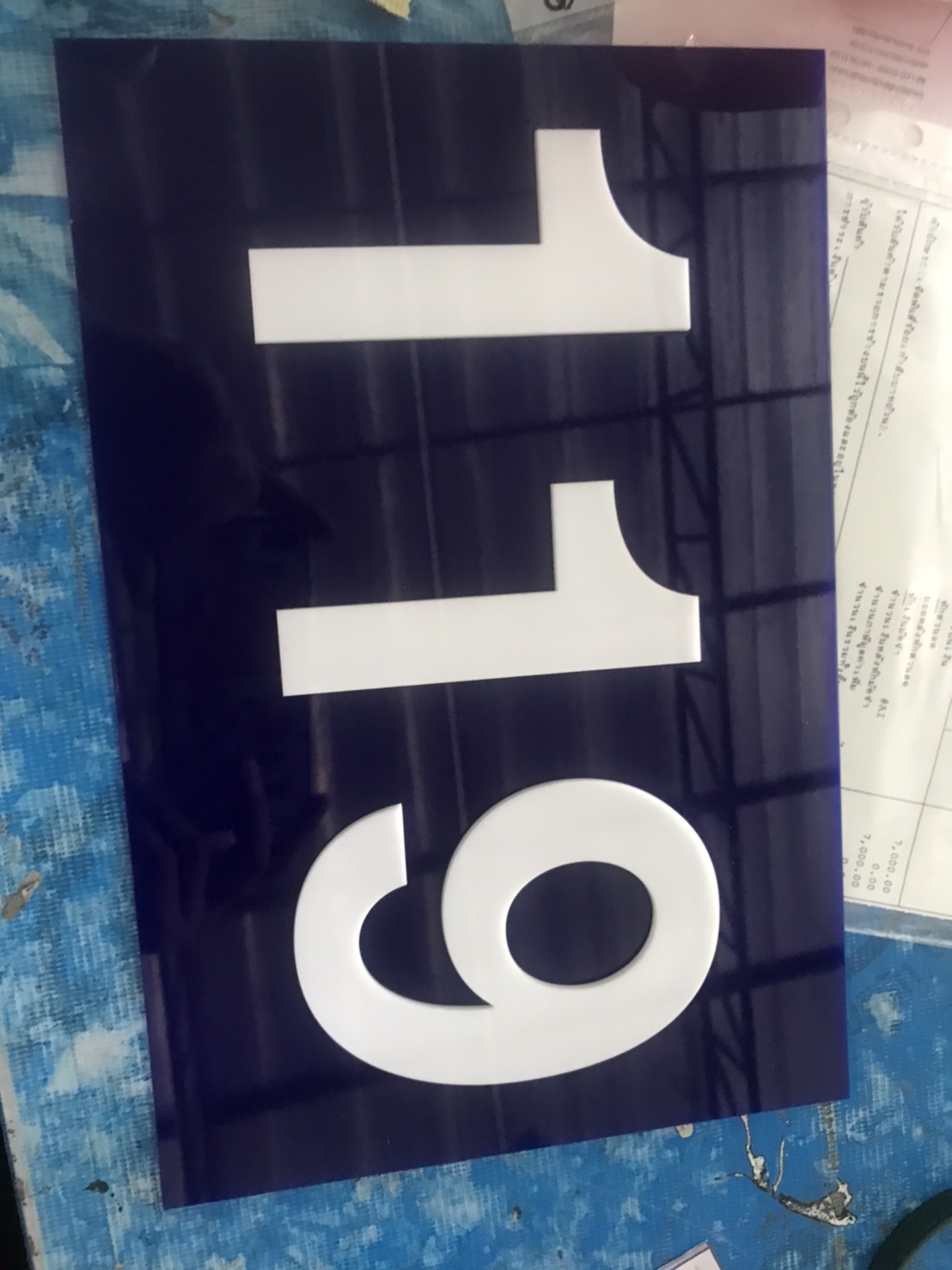 งานป้ายบ้านเลขที่อะคริลิค เลข119