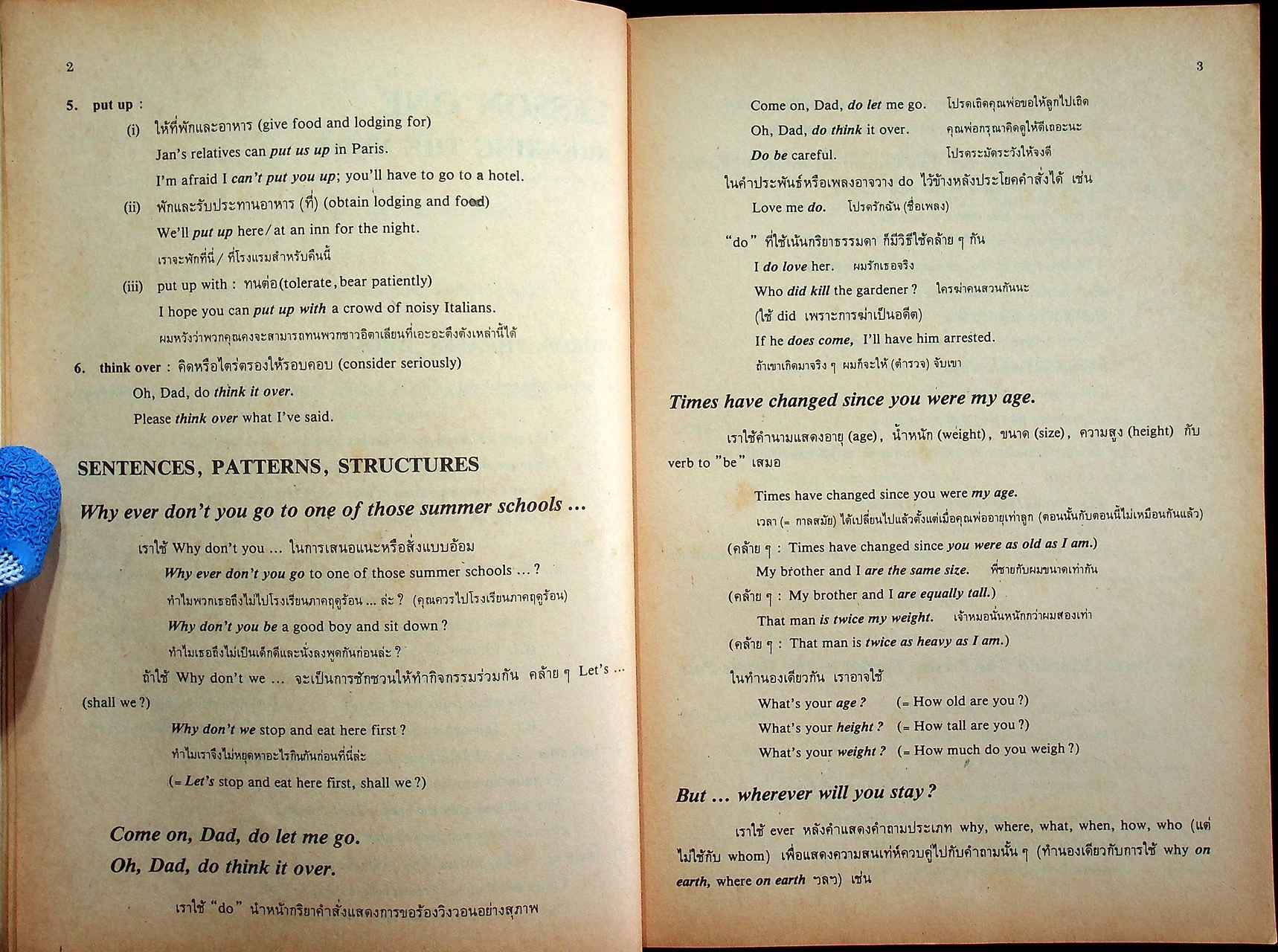 FOCUS ON ACTIVE CONTEXT ENGLISH BOOK 3 อ 615 - อ 616 ชั้นมัธยมศึกษาปีที่ 6 (ม.6)