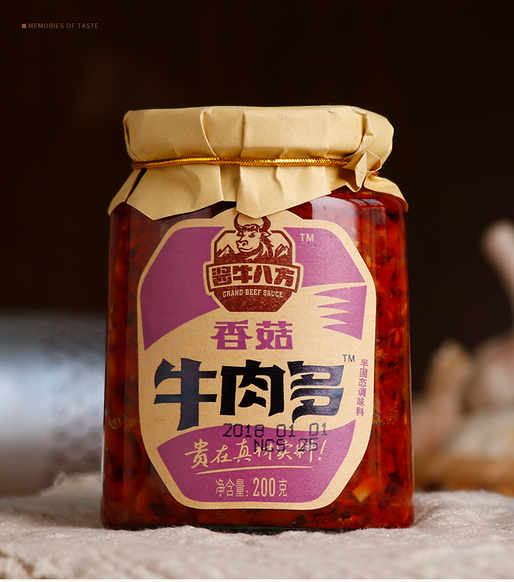 น้ำพริกเนื้อรสเห็ด 200g