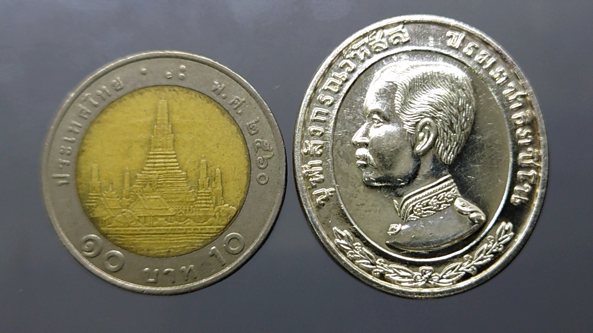 เหรียญเงิน รัชกาลที่5 ที่ระลึก 130 ปี ของการเสด็จฯ สมโภช พระแท่นดงรัง จ.กาญจนบุรี พ.ศ.2537 ขนาดสูง 3 เซ็น