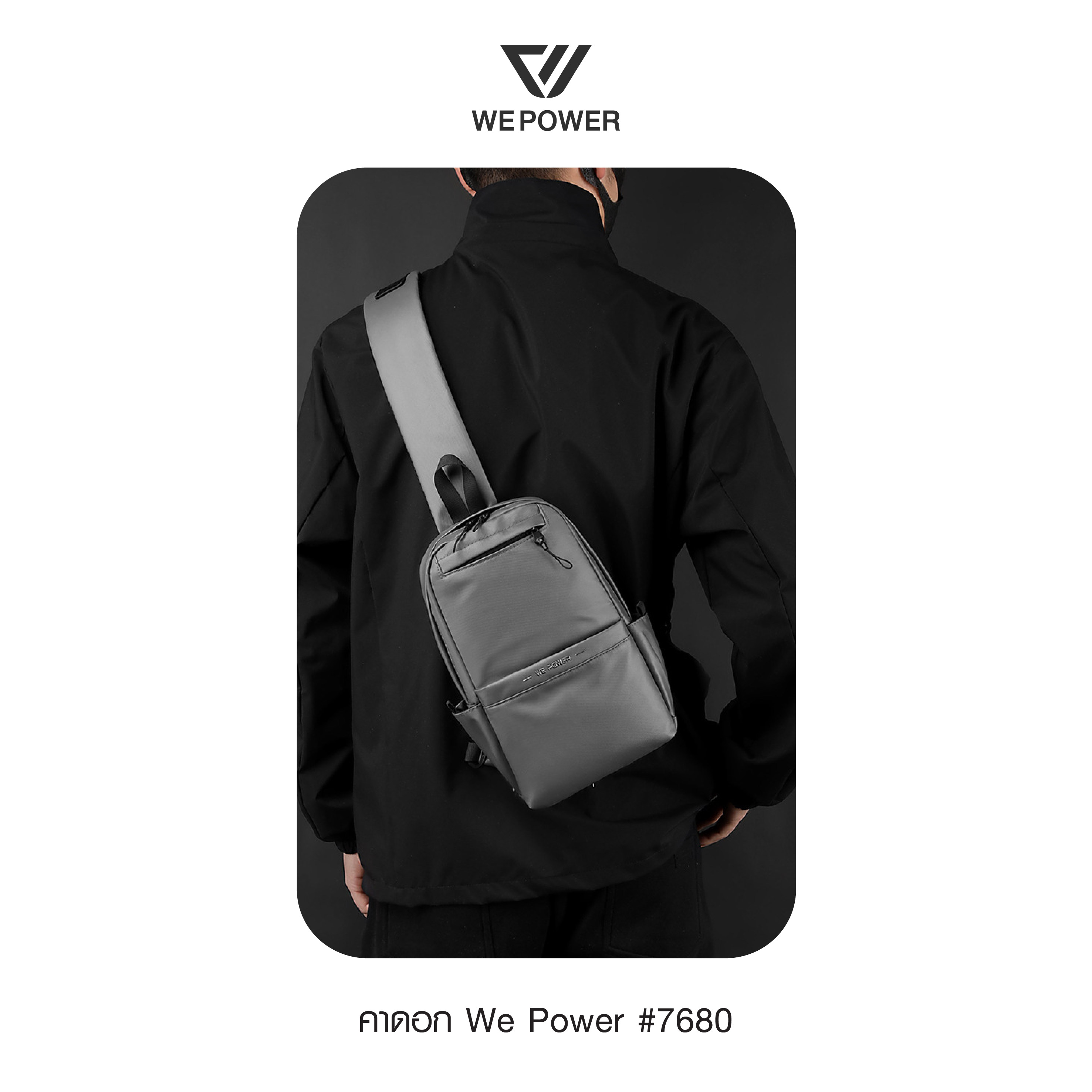 🇹🇭 1359 ไทยแลนด์ แทคติคอล คาดอก We Power #7680