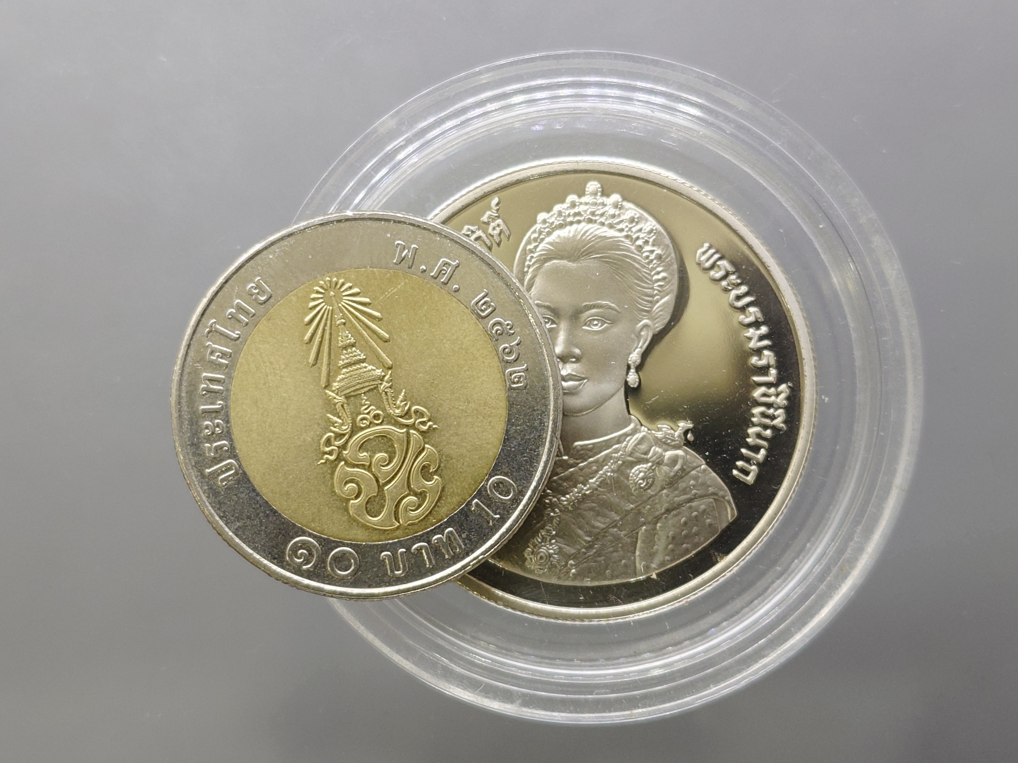 เหรียญ 10 บาท นิเกิลขัดเงา ที่ระลึกเฉลิมพระชนมพรรษา 5 รอบ สมเด็จพระนางเจ้าสิริกิติ์ พระบรมราชินีนาถ พ.ศ.2535