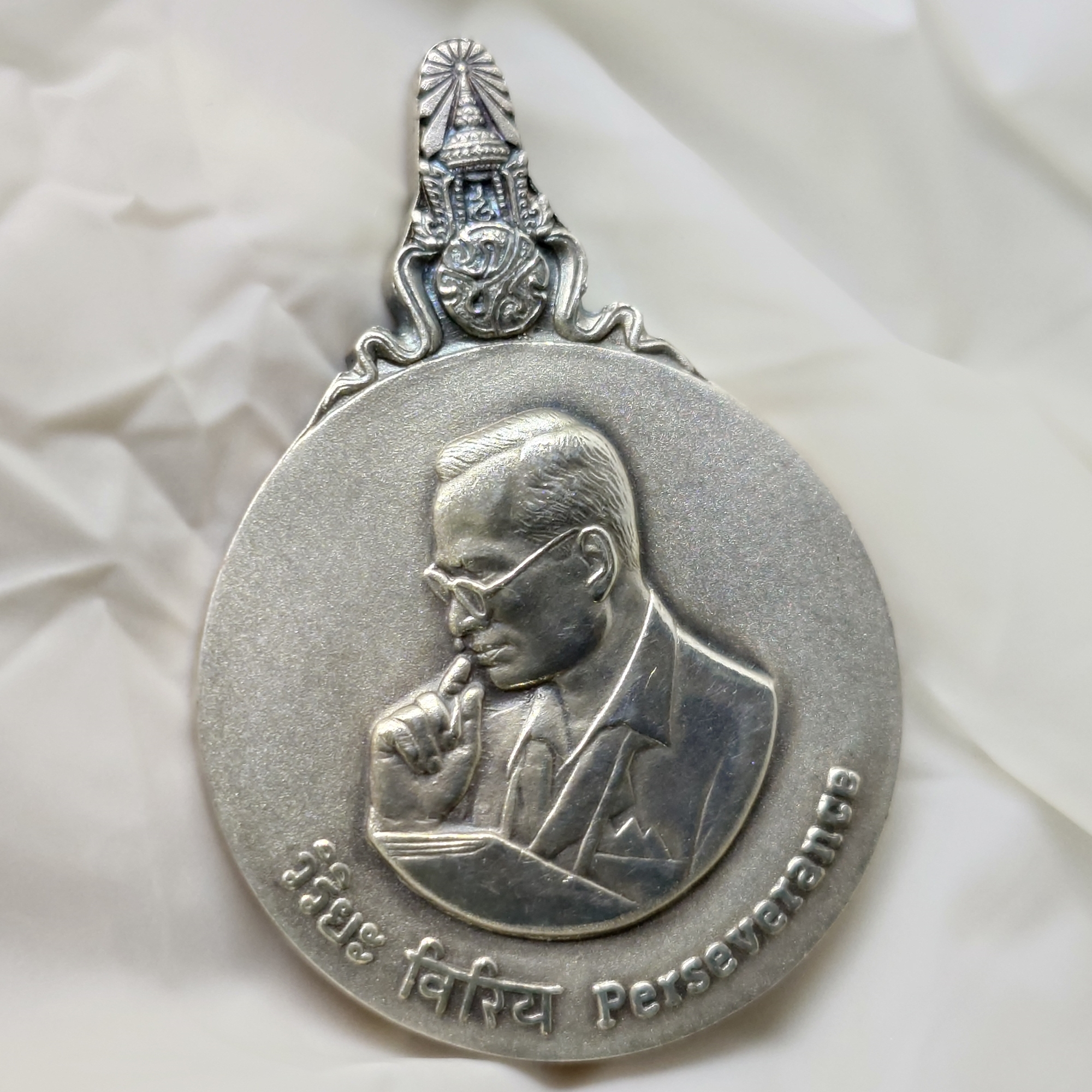 เหรียญพระมหาชนก เนื้อเงิน พิมพ์ใหญ่ บล็อก ป ขาด ปี2539 มีแต่เหรียญ