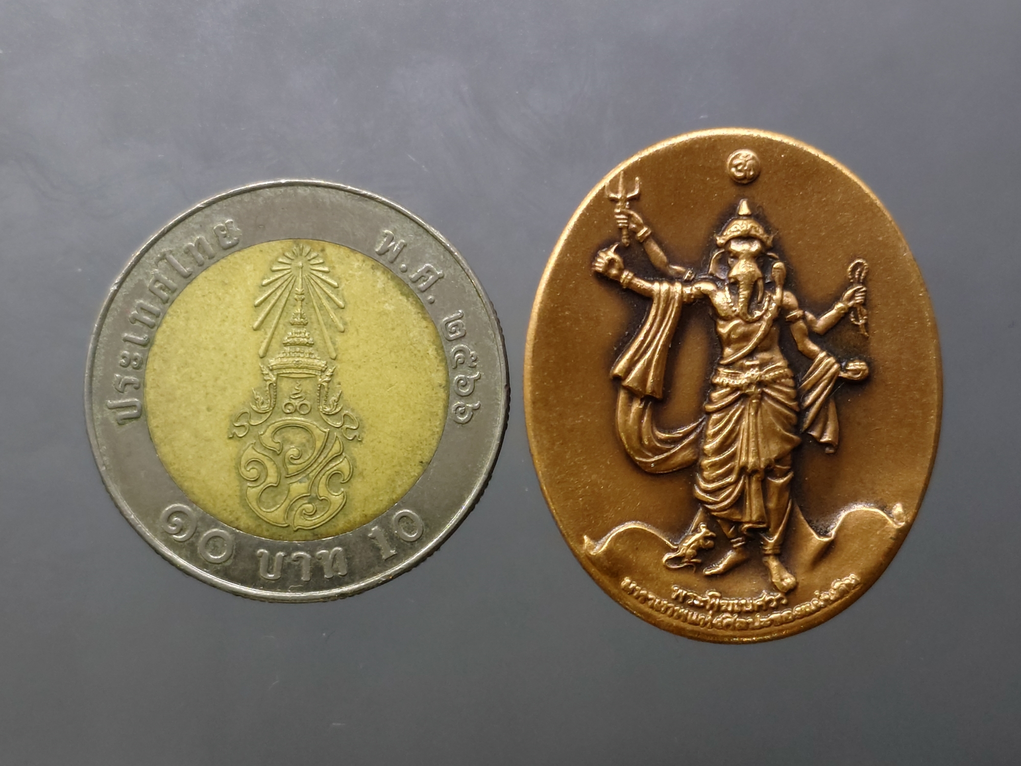 เหรียญพระพิฆเนศ ปางมหาเทพ เวิร์คพอยท์ (ชุดกรรมการ เลขมงคล 9999) รุ่นเฉลิมพระเกียรติ 80พรรษา ในหลวง รัชกาลที่9 ปี2550 พร้อมกล่องเดิมๆ ไม่มีหนังสือ