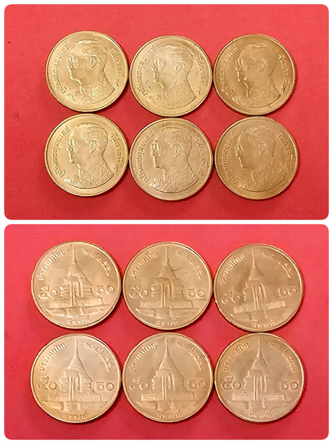 เหรียญ 50 สตางค์ (ทองแดง) ปี 2551 [6 เหรียญ]