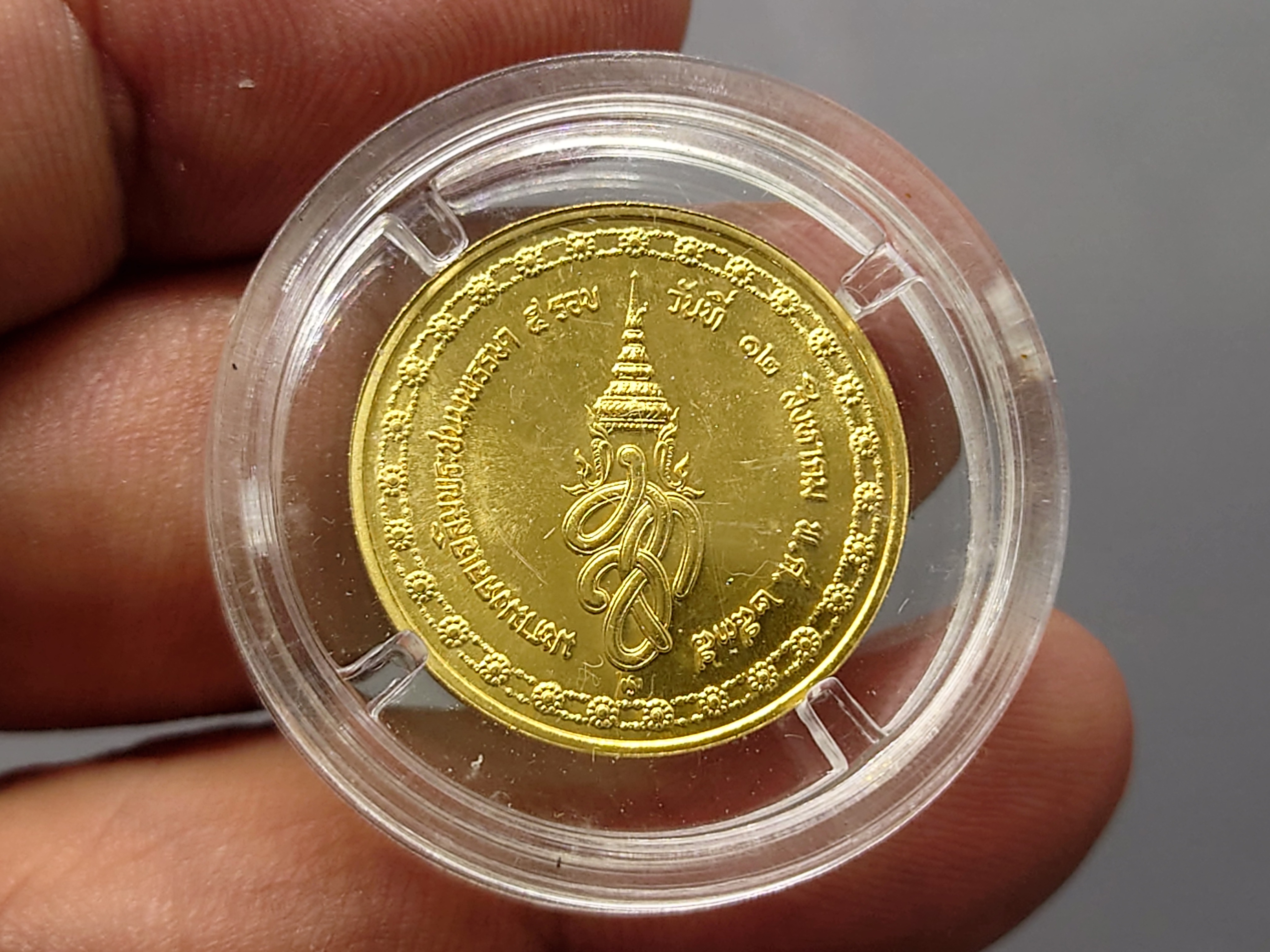 เหรียญทองคำ (น้ำหนัก 2 สลึง) ที่ระลึกมหามงคลเฉลิมพระชนมพรรษา 5 รอบ พระบรมราชินีนาถ พ.ศ.2535 พร้อมกล่องเดิมใบเซอร์