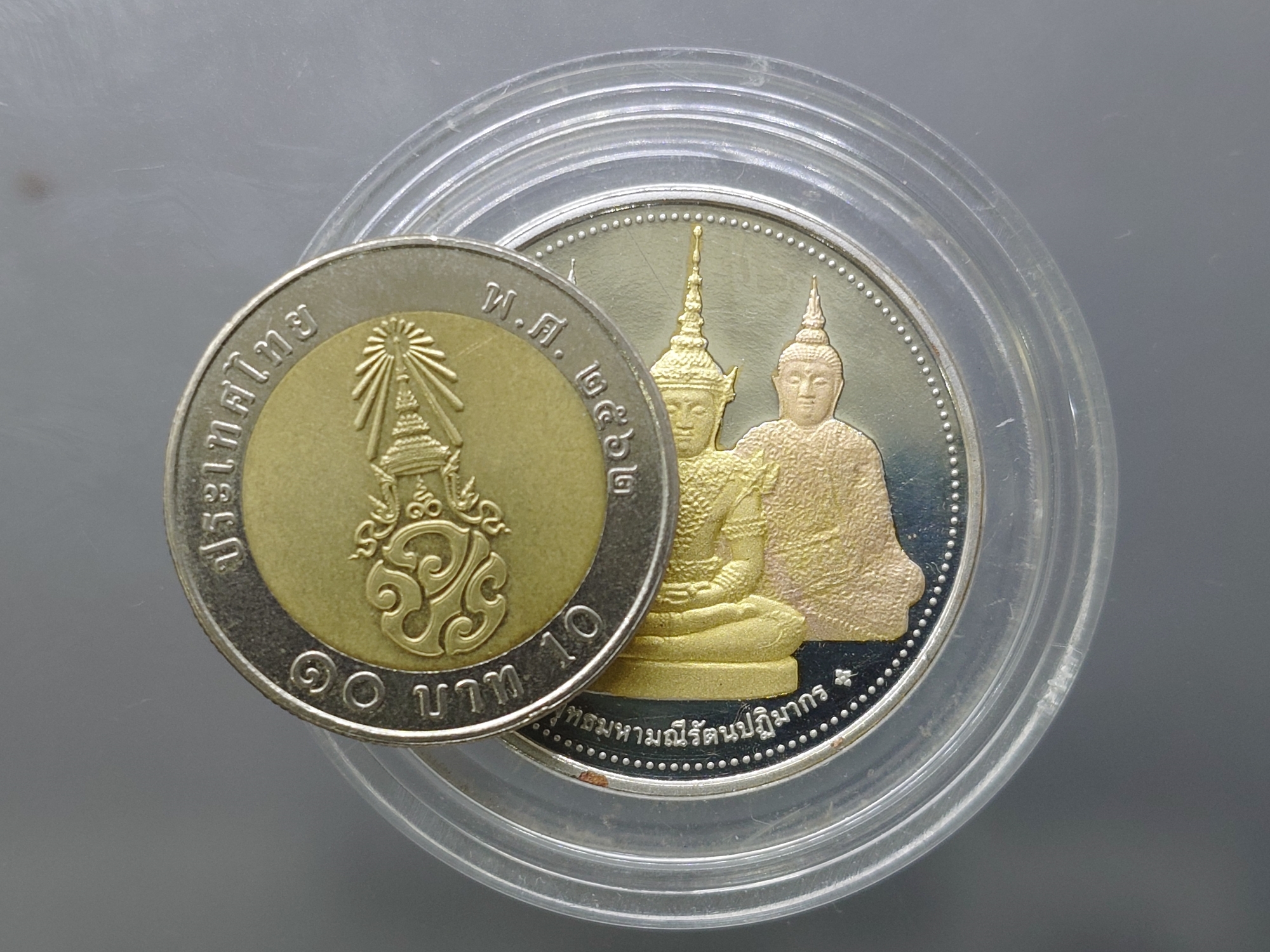 เหรียญพระแก้วมรกต ทรงเครื่อง 3 ฤดู พระจอมเกล้าพระนครเหนือ ปี 2538 เนื้อสามกษัตริย์ ขนาด 3.2 ซม.