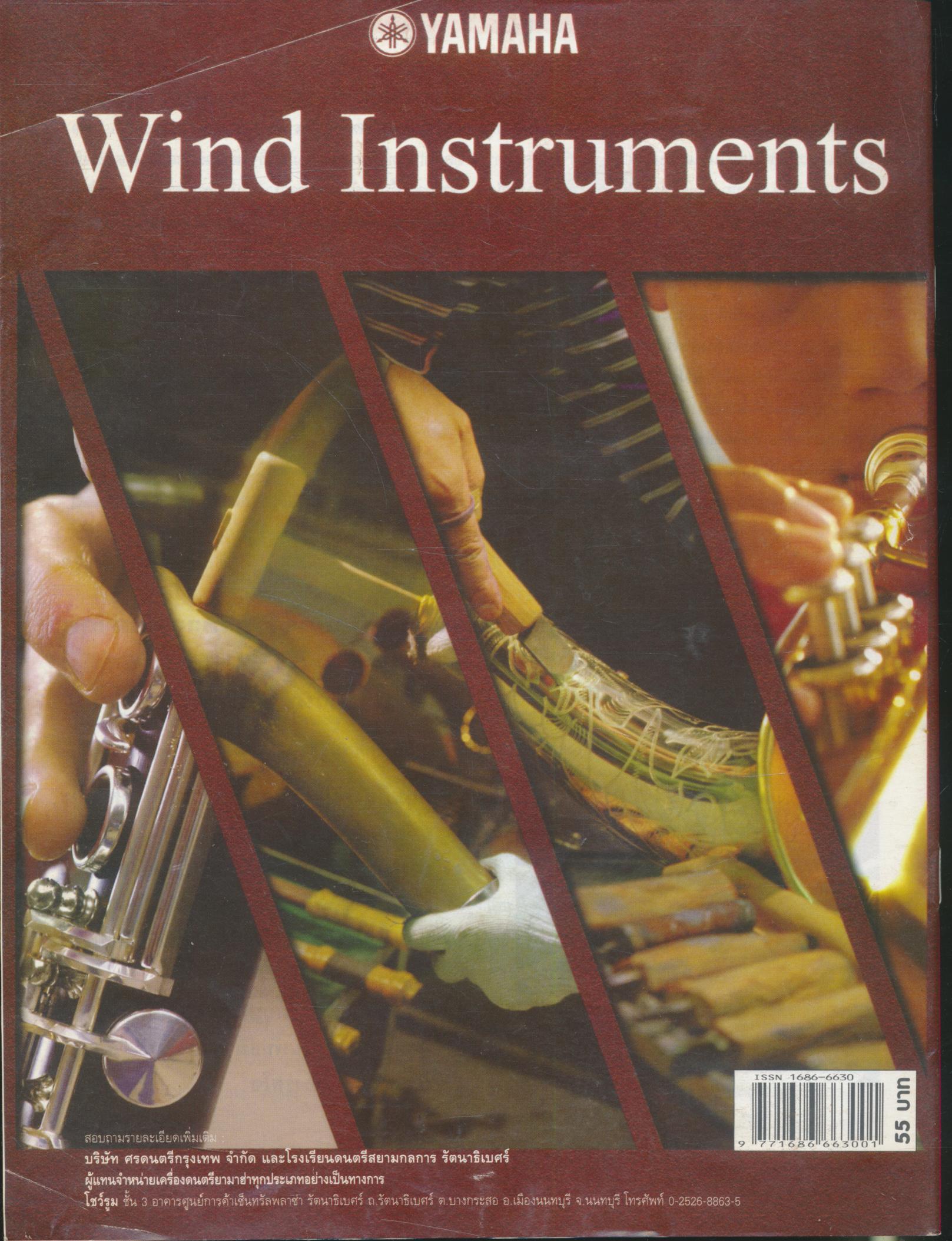 นิตยสารคณิตศาสตร์ MY MATHS ปีที่ 5 ฉบับที่ 1 เล่มที่ 49 เดือนกุมภาพันธ์ 2552