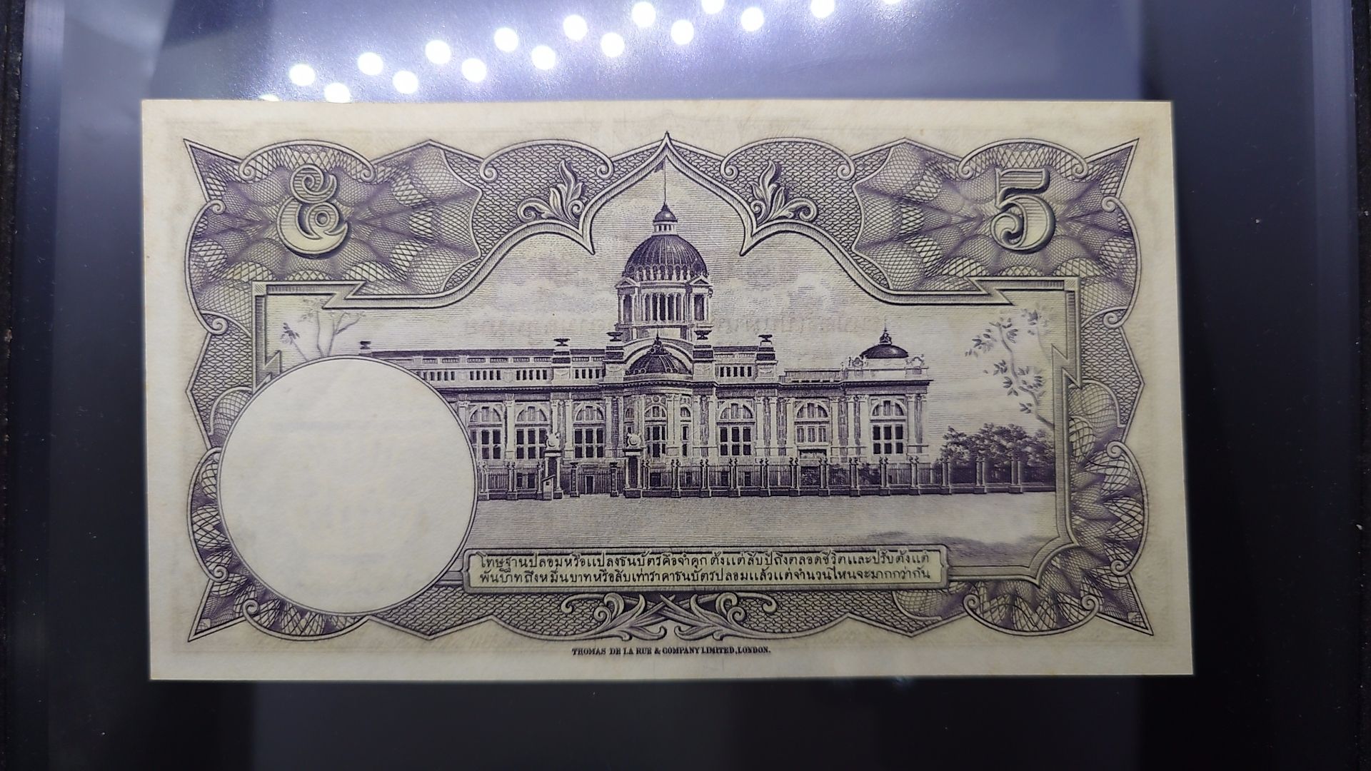 ธนบัตร 5 บาท แบบ 9 รุ่น 2 หน้าหนุ่ม เลขดำ ลายน้ำพาน (โทมัส) ไม่ผ่านใช้ เดิมๆ