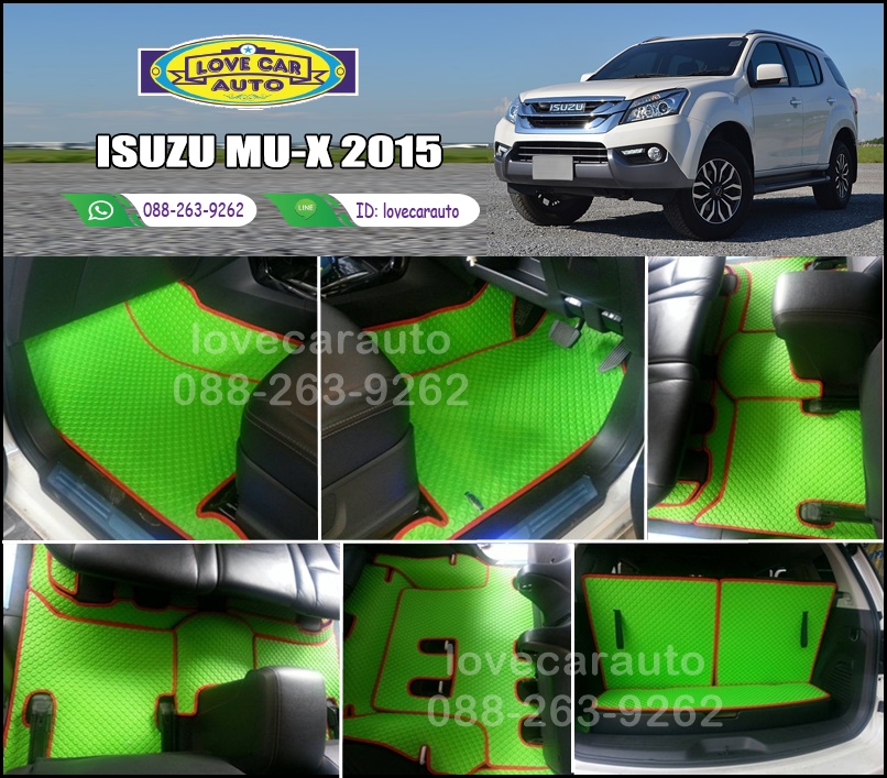 ผ้ายางmu x, พรมกระดุม isuzu mu x ,พรมปูรถยนต์ mu x ,พรมรถยนต์ mu x,ยางปูรถยนต์ mu x