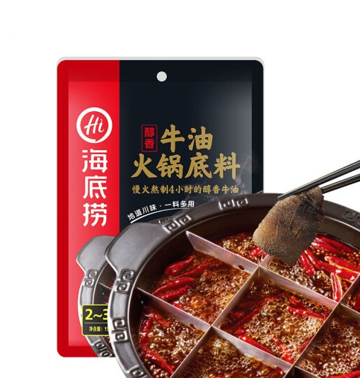 ซุปสุกี้หม่าล่า รสเนื้อสำเร็จรูป Haidilao 150g
