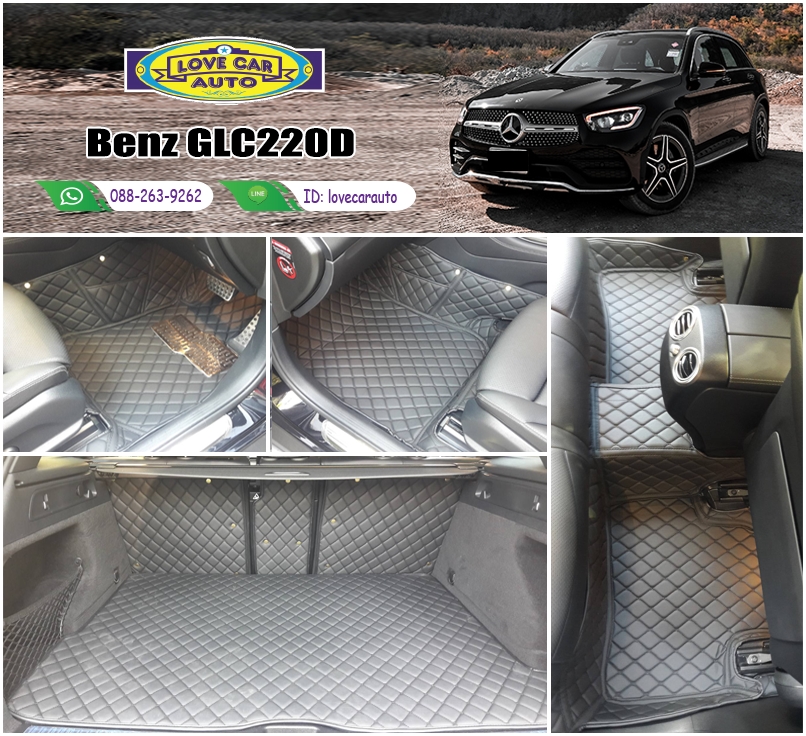 พรมรถยนต์ 6D สีดำด้ายดำ Benz GLC220D