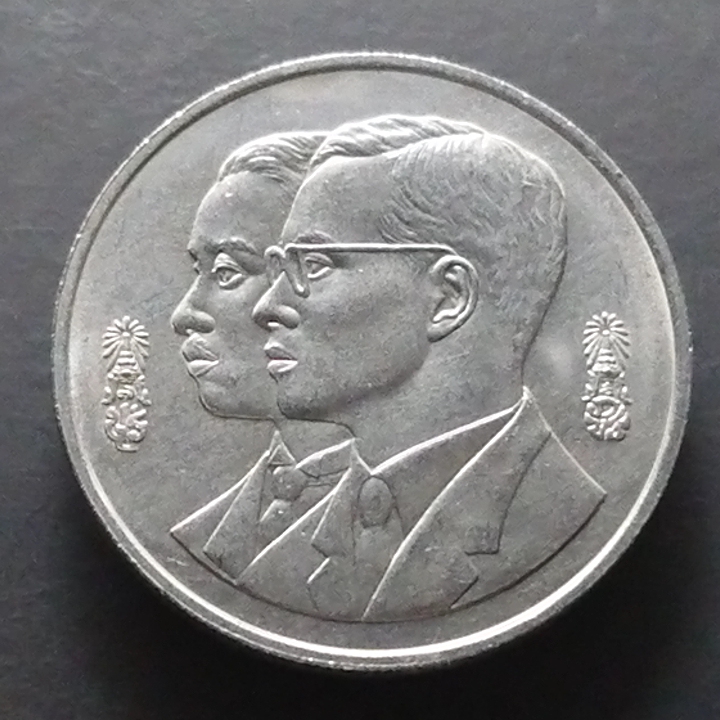 เหรียญ 10 บาท 60 ปี ราชบัณฑิตยสถาน ปี2537 ไม่ผ่านใช้