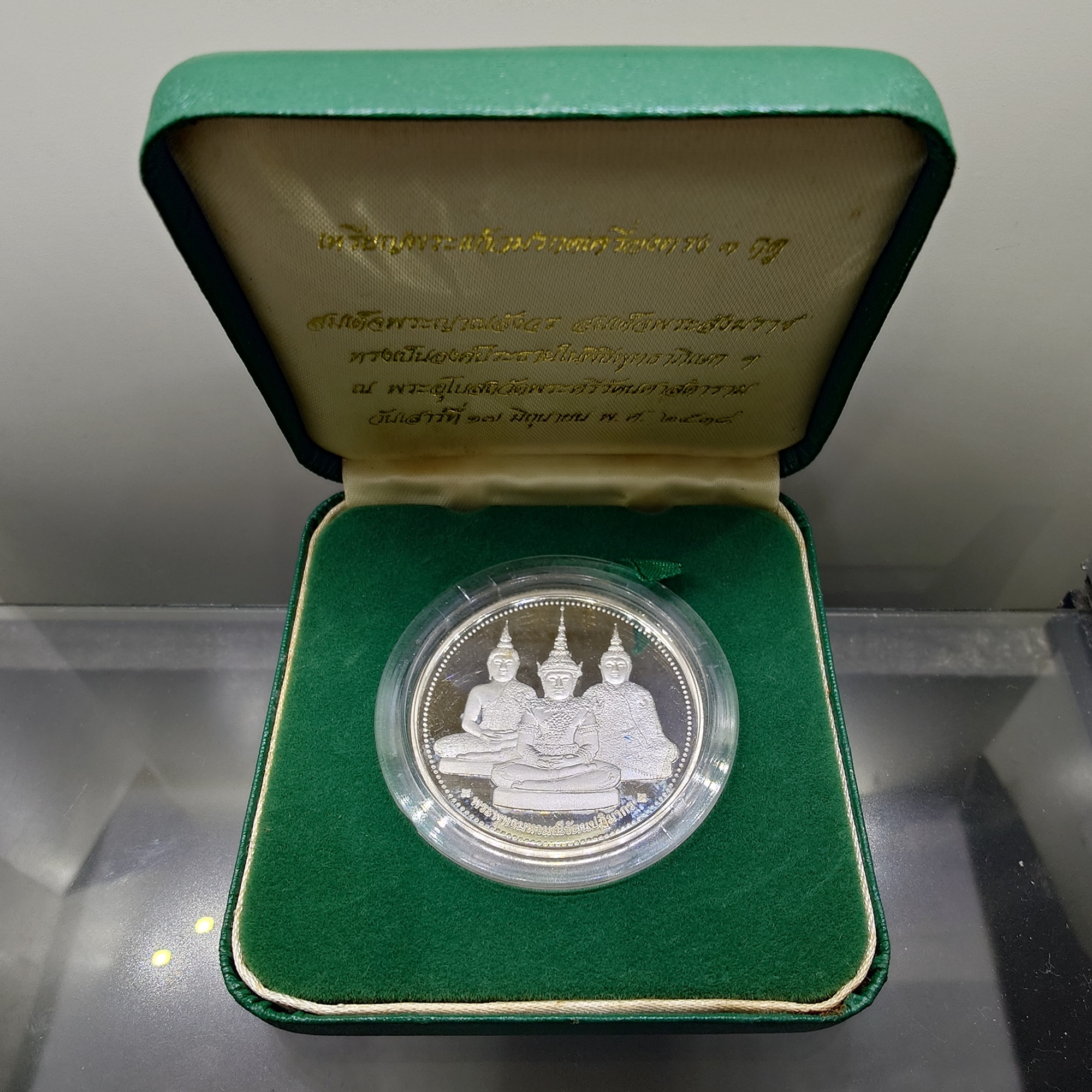 เหรียญพระแก้วมรกต ทรงเครื่อง 3 ฤดู พระจอมเกล้าพระนครเหนือ ปี 2538 เนื้อเงินขัดเงา ขนาด 4 ซ.ม. พร้อมกล่องเดิม