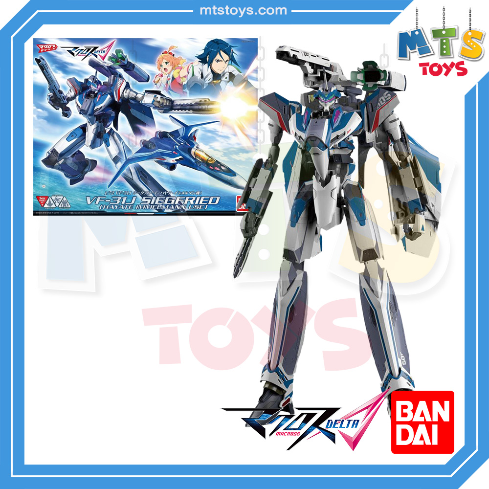**MTS Toys**Bandai Macross Delta 1/72 : VF-31J Siegfried [Hayate Immelmann Use]