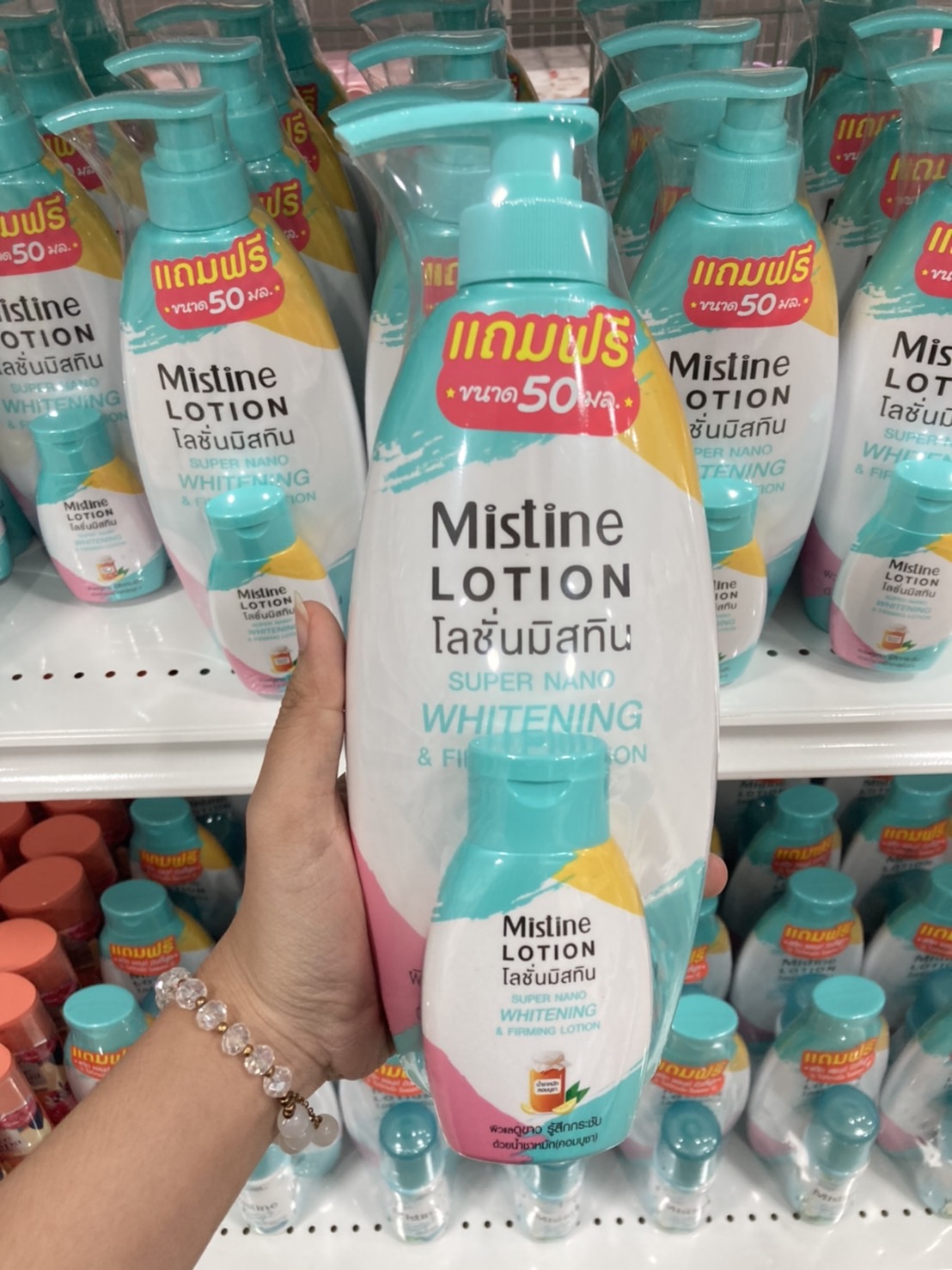 โลชั่นมิสทินสูตรใหม่ สูตรสารสกัดชาหมัก ซีนุนิว มี2ขนาด ซื้อครบ199แถมการ์ด1ใบ