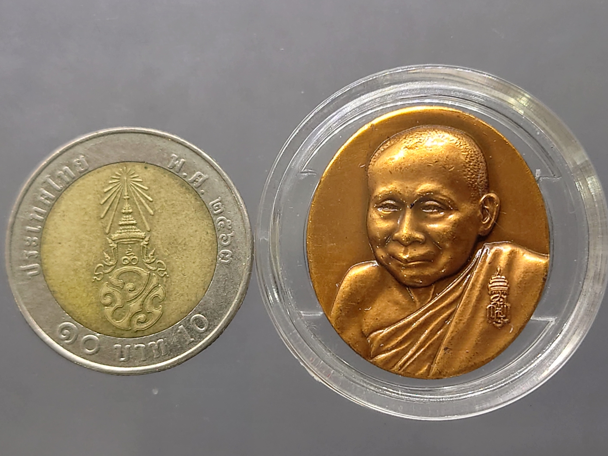 เหรียญที่ระลึกฉลองพระชันษา ๑๐๐ ปี สมเด็จพระญาณสังวร สมเด็จพระสังฆราช วัดเทวสังฆาราม จ.กาญจนบุรี ปี2556 พร้อมกล่องเดิม