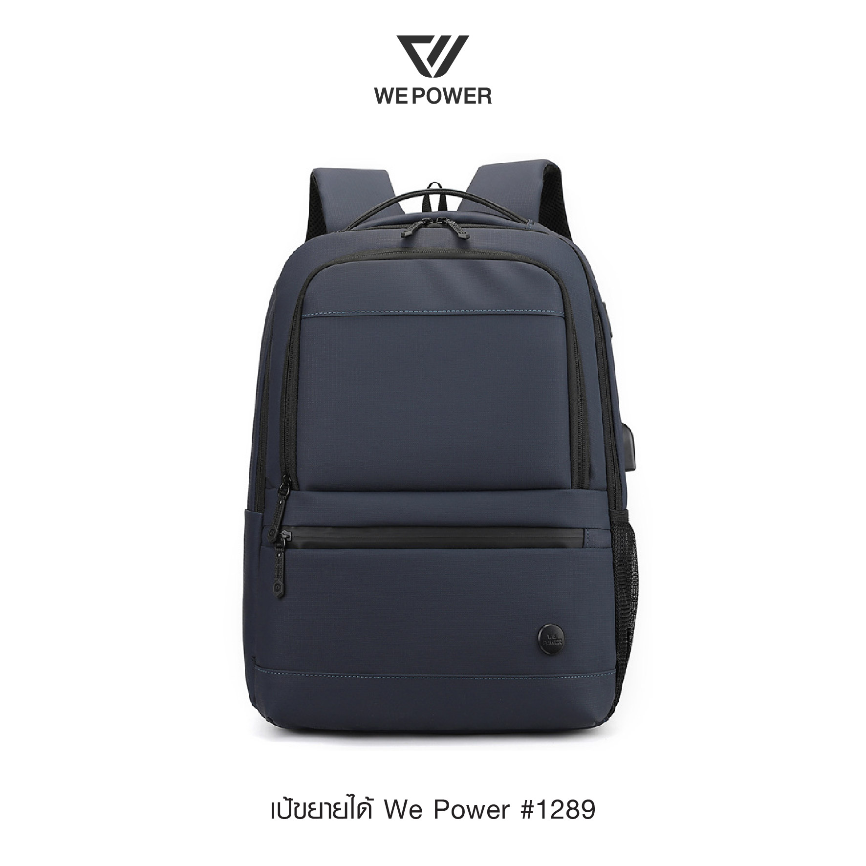 🇹🇭 1239 ไทยแลนด์ แทคติคอล เป้ขยายได้ We Power #1289