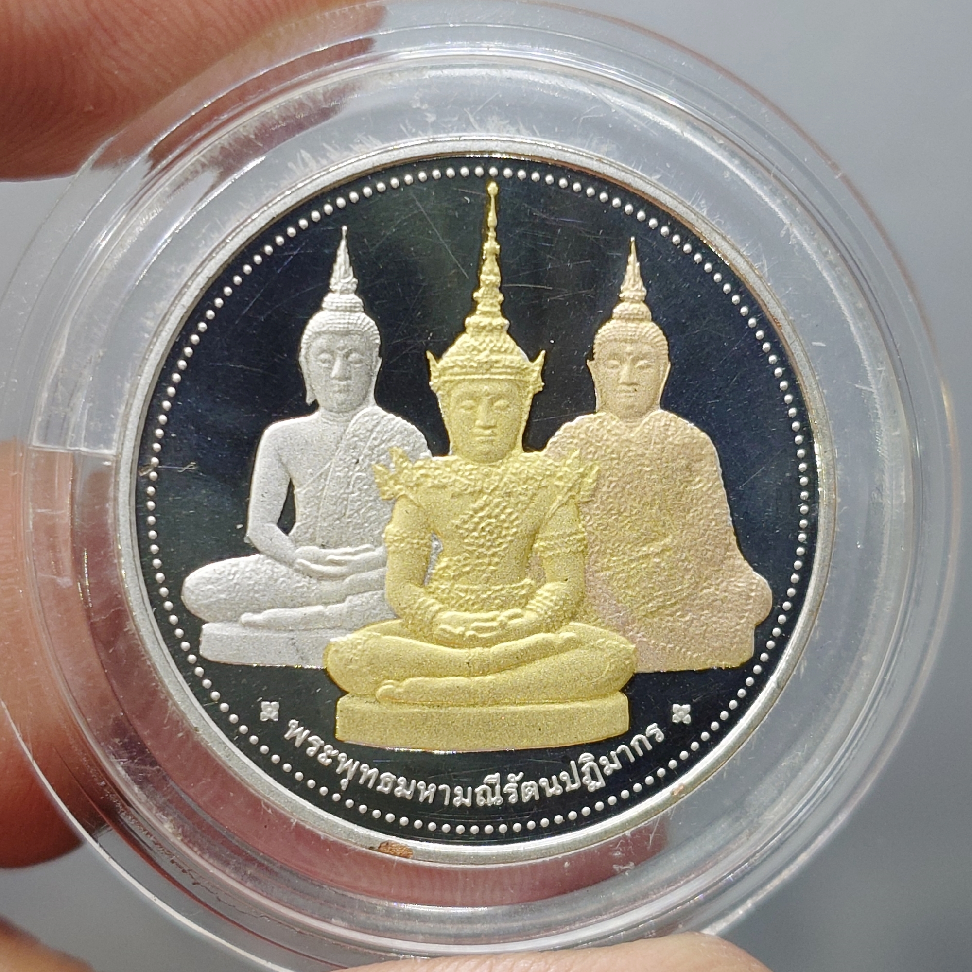เหรียญพระแก้วมรกต ทรงเครื่อง 3 ฤดู พระจอมเกล้าพระนครเหนือ ปี 2538 เนื้อสามกษัตริย์ ขนาด 3.2 ซม.