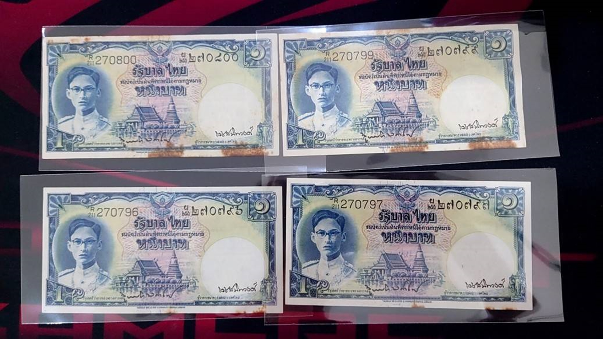 ธนบัตร 1 บาท แบบ 9 รุ่น 2 พระพักตร์หนุ่ม ลายน้ำพาน (ปี 2495 - 2497) ไม่ผ่านใช้ เก่าเก็บ ติดเหลือง