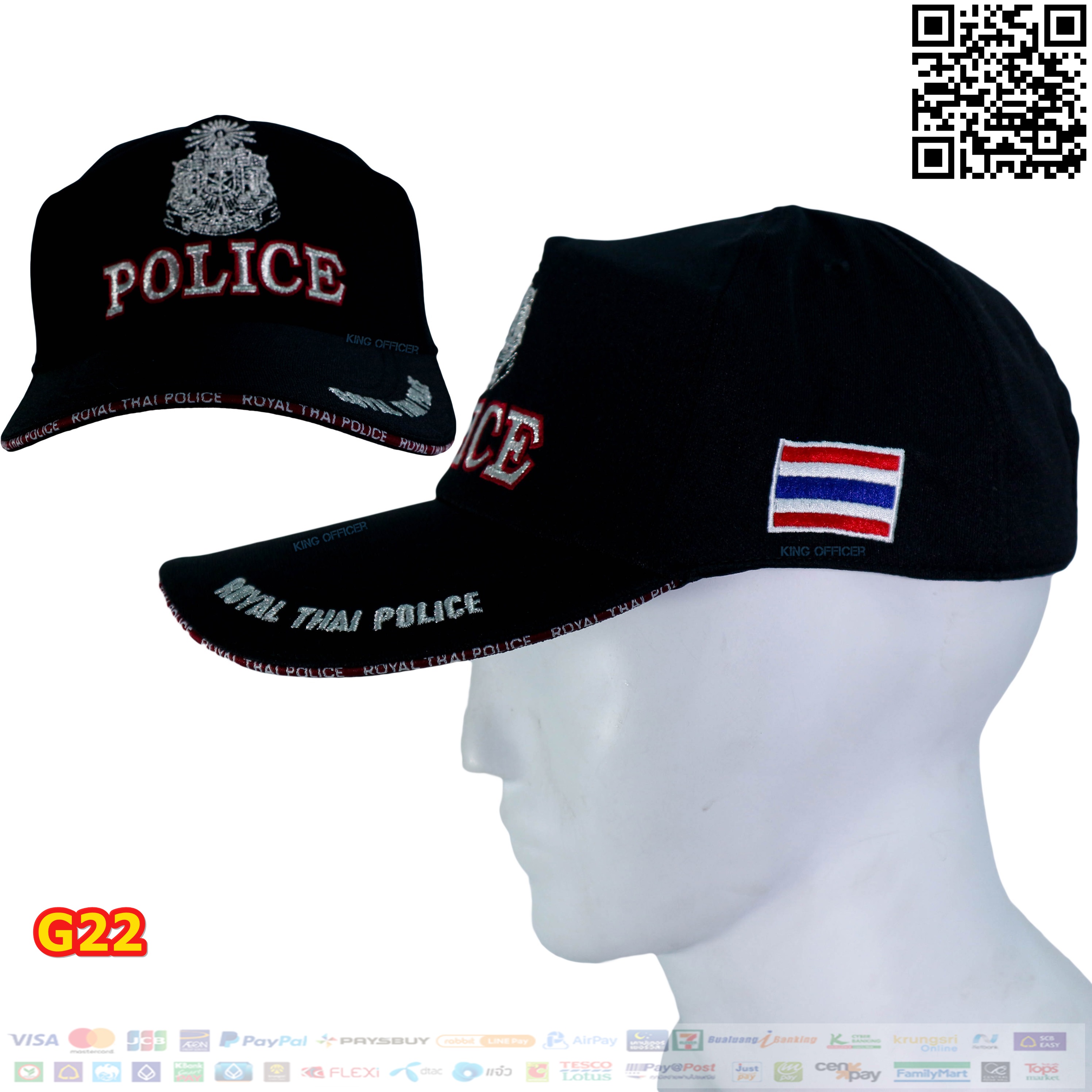 หมวกตำรวจ ตร. Police สีดำ ปักไหมดิ้นเงิน (มีชำระปลายทาง)