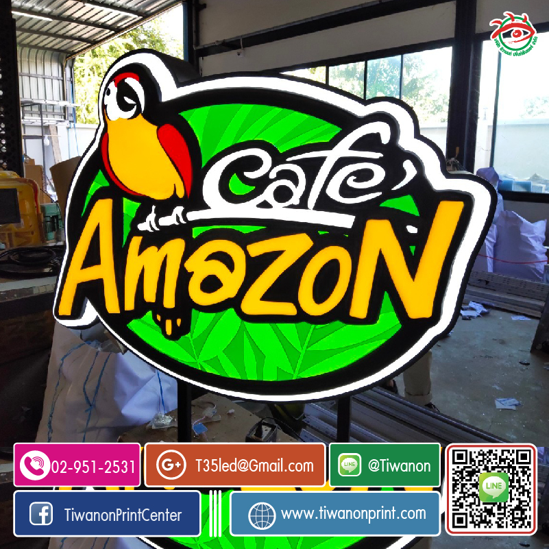 ตู้ไฟปั๊มนูนแอลอีดี 2 หน้า amazon