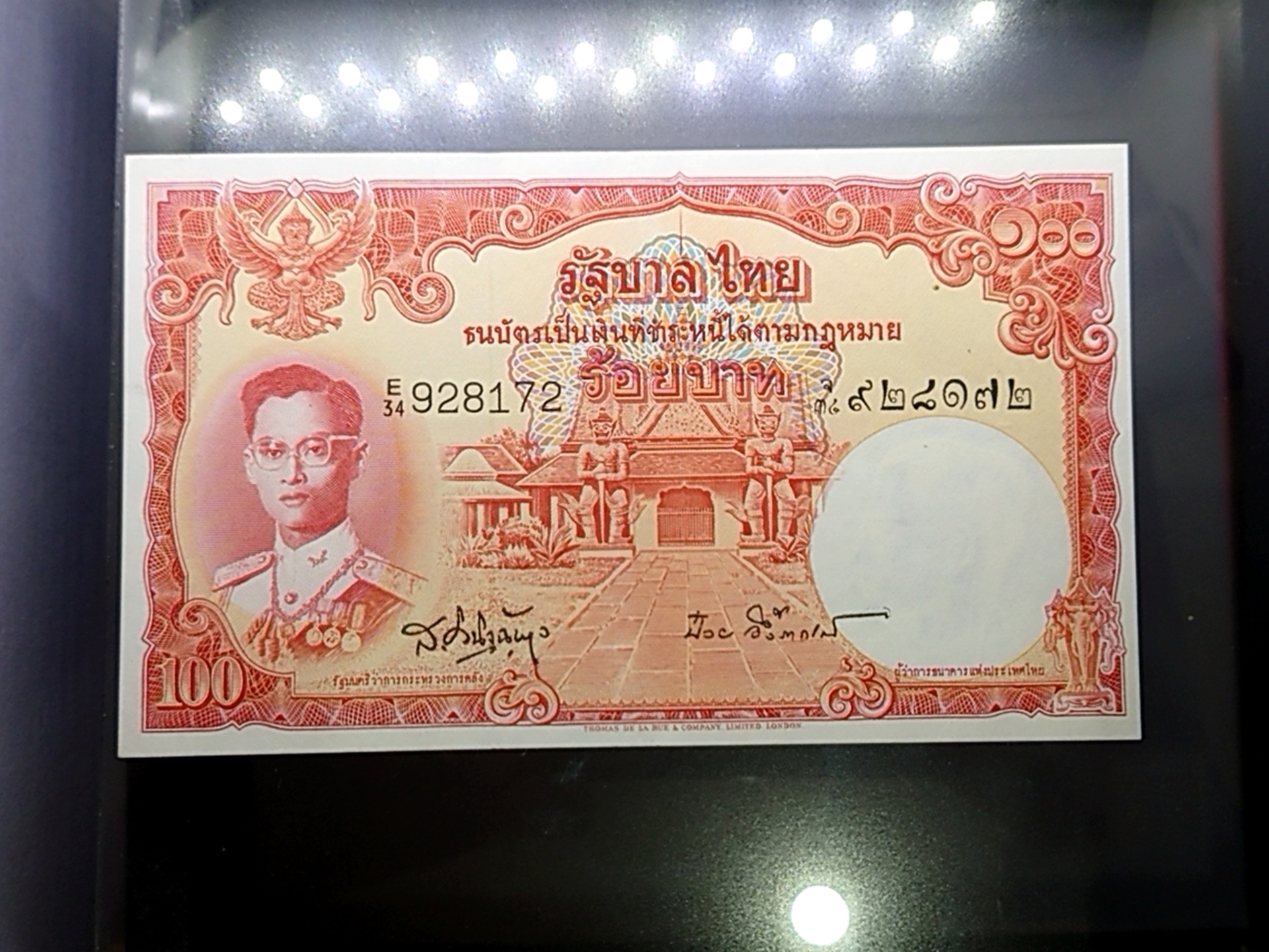 ธนบัตร 100 บาท แบบ 9 รุ่น 4 (โทมัช) ไม่ผ่านใช้