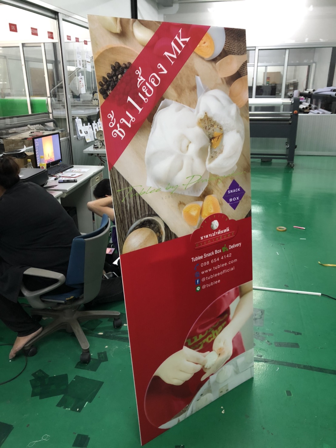 งานป้ายสแตนดี้ ซาลาเปาทับหลี