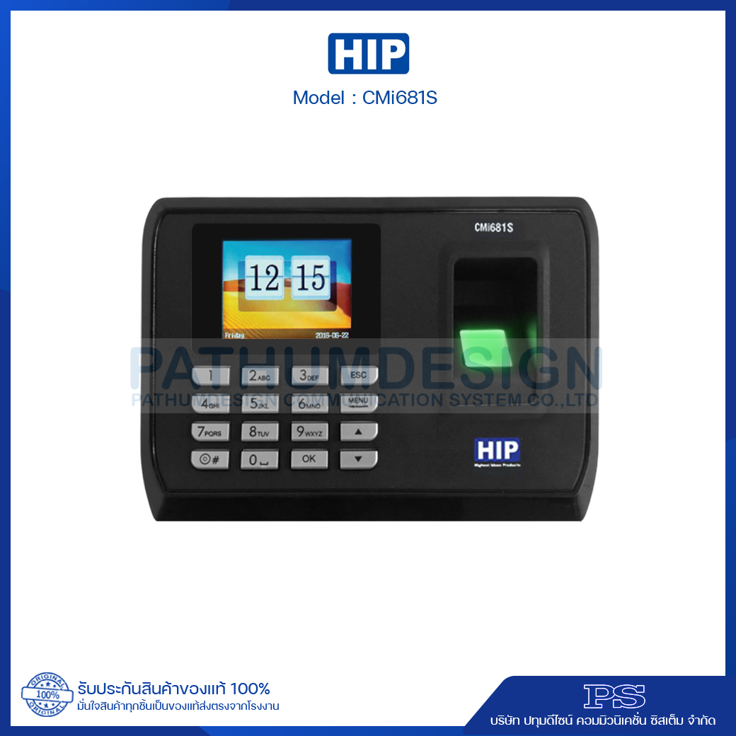 เครื่องสแกนลายนิ้วมือ HIP รุ่น CMI681S