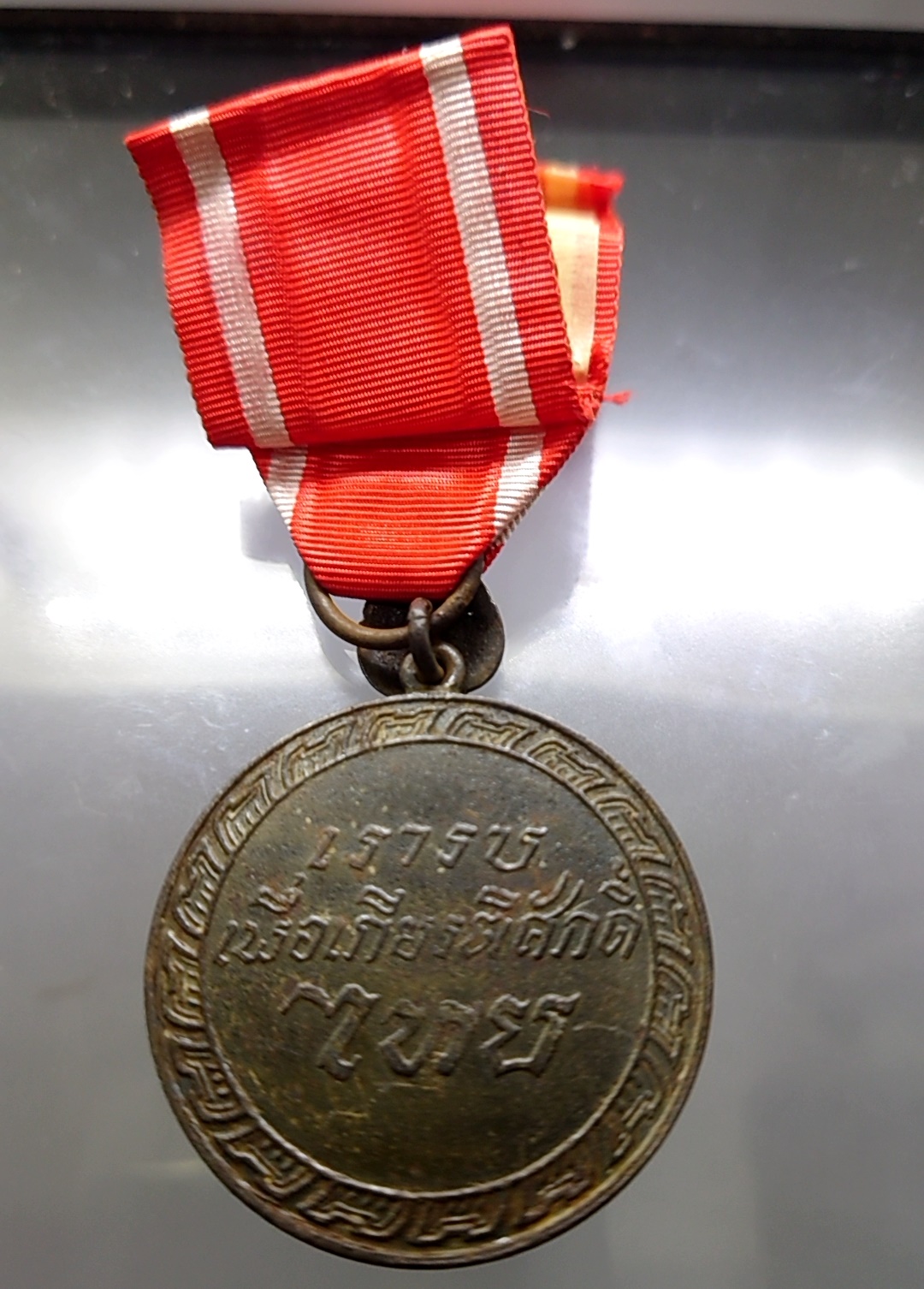 แพรแถบ เหรียญชัยสมรภูมิ กรณีพิพาทอินโดจีนฝรั่งเศษ 2484