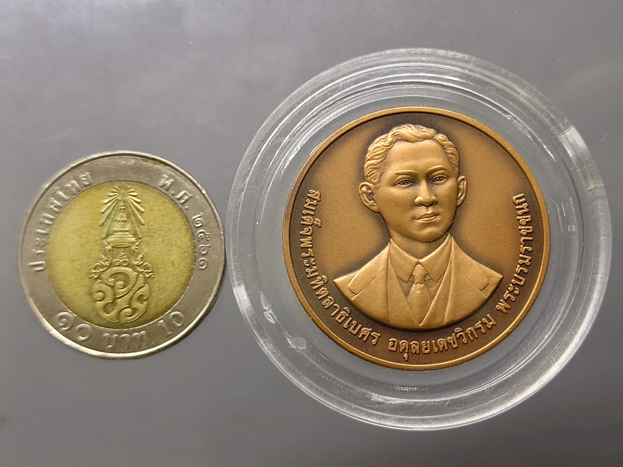 เหรียญสมเด็จพระมหิตลาธิเบศร อดุลยเดชวิกรม พระบรมราชชนก ที่ระลึกมหาวิทยาลัยสงขลานครินทร์ ครบ 40 ปี เนื้อทองแดงรมดำ พ.ศ 2551 พร้อมกล่องเดิม