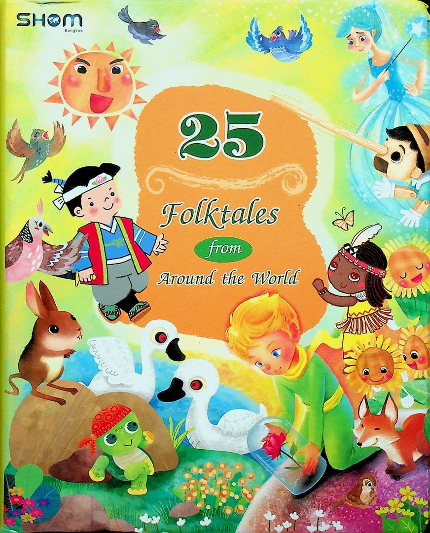 25 นิทาน นานาชาติ มี2ภาษา ไทย-อังกฤษ