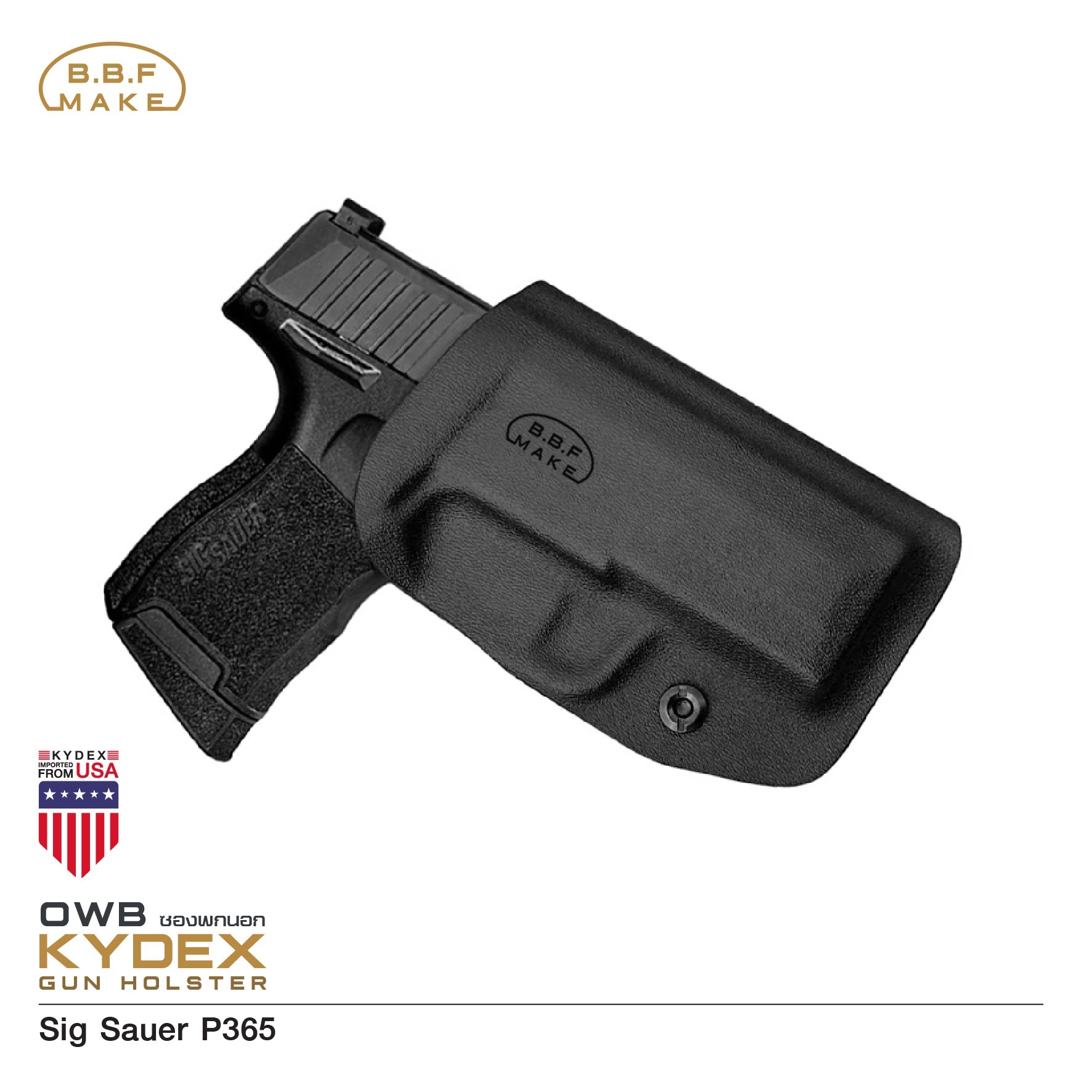 🇹🇭 719 ไทยแลนด์ แทคติคอล ซองพกนอก KYDEX ( OWB ) รุ่น Sig Sauer P365
