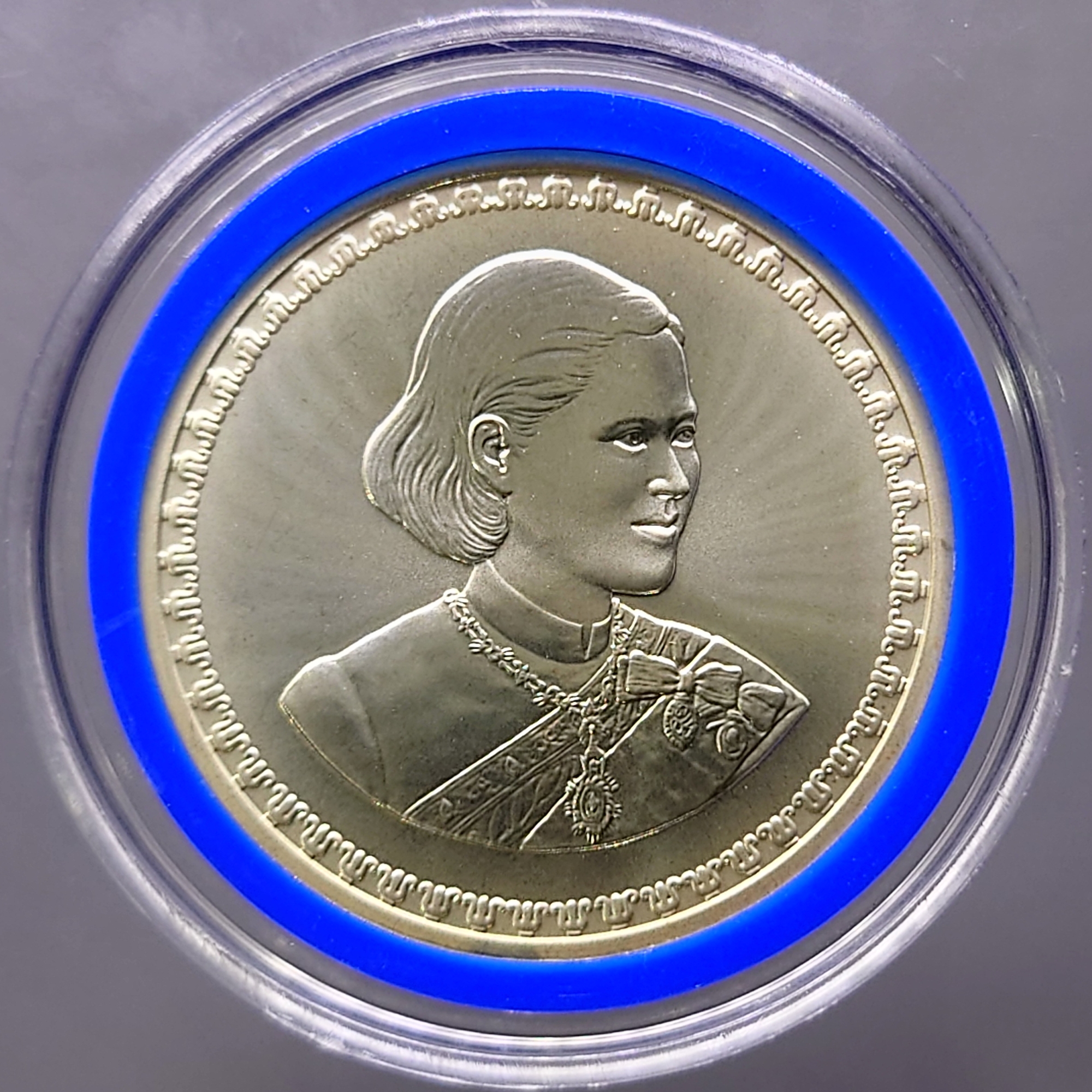 เหรียญ 600 บาท เนื้อเงิน ที่ระลึก สมเด็จพระเทพรัตนราชสุดาฯ พระชนมายุ 50 พรรษา พ.ศ.2548 พร้อมใบเซอร์