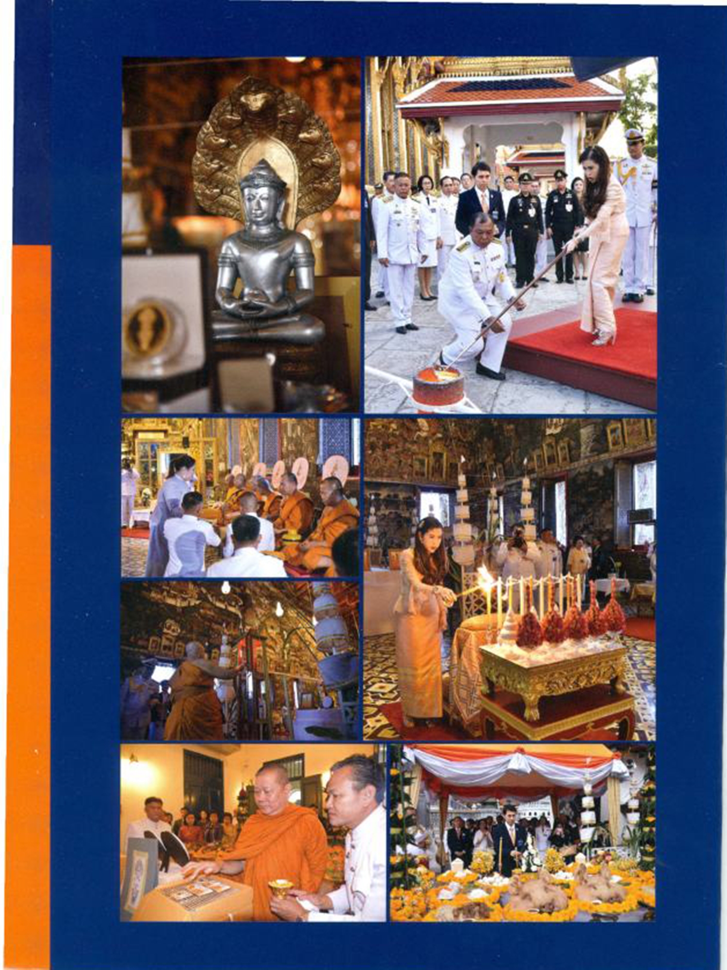 เหรียญพระพุทธสิรินาคเภษัชยคุรุจุฬาภรณ์ (เหรียญพระพุทธโอสถ) เนื้อทองเหลือง พ.ศ. 2558 ที่ระลึก 90 พรรษา ในหลวงรัชกาลที่ 9 - โรงพยาบาลจุฬาภรณ์