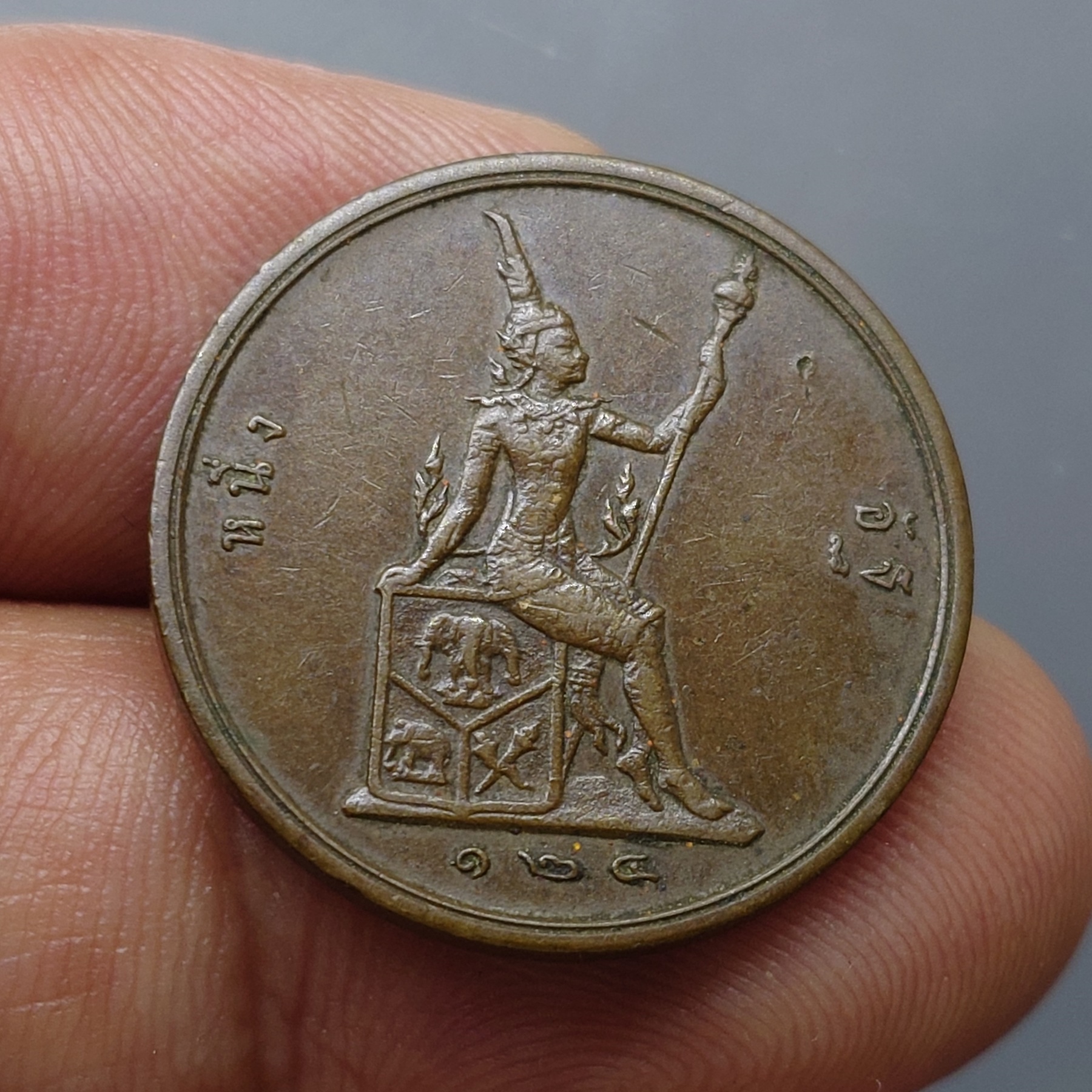 เหรียญทองแดง หนึ่งอัฐ พระบรมรูป - ตราพระสยามเทวาธิราช ร.ศ.124 รัชกาลที่5 ปีหายาก