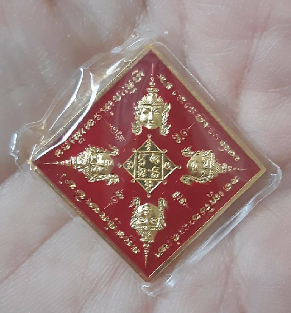 เหรียญทองแดงลงยาแดง พระพรหมสี่หน้า (พรหมเมศวร) หลังรัตนเจดีย์ ญสส 90 ชันษา 2546 พร้อมกล่องเดิม